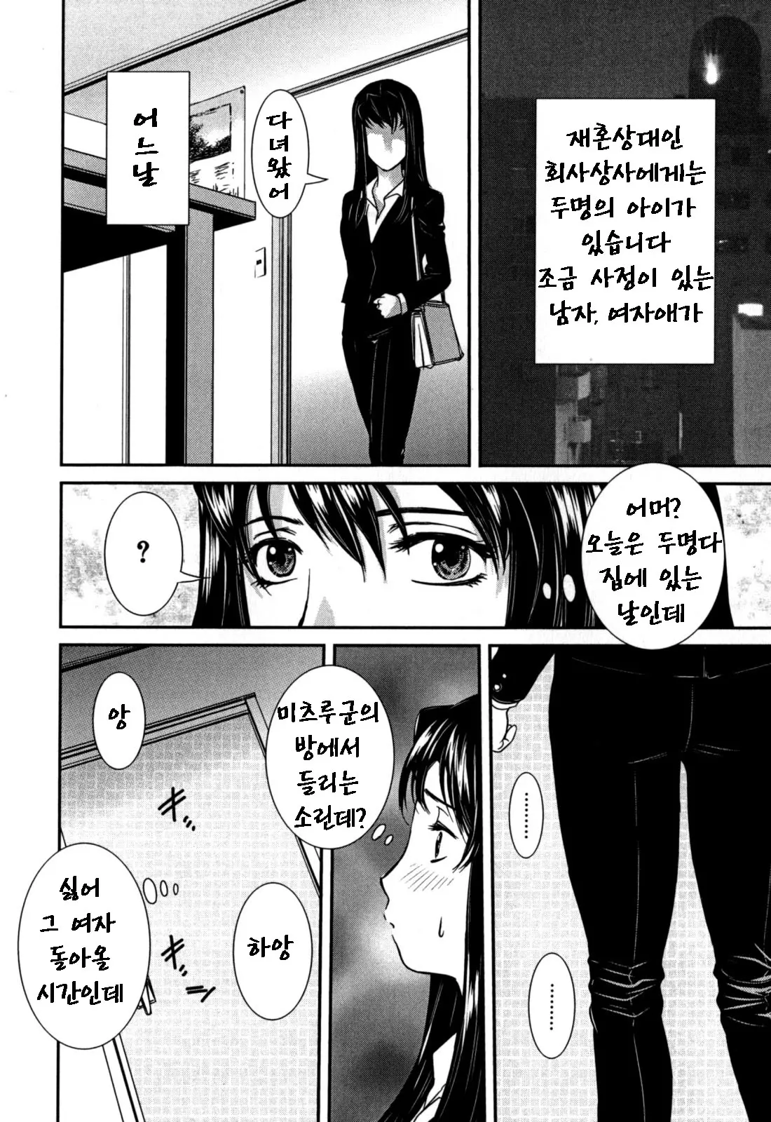 웹툰 이미지 33