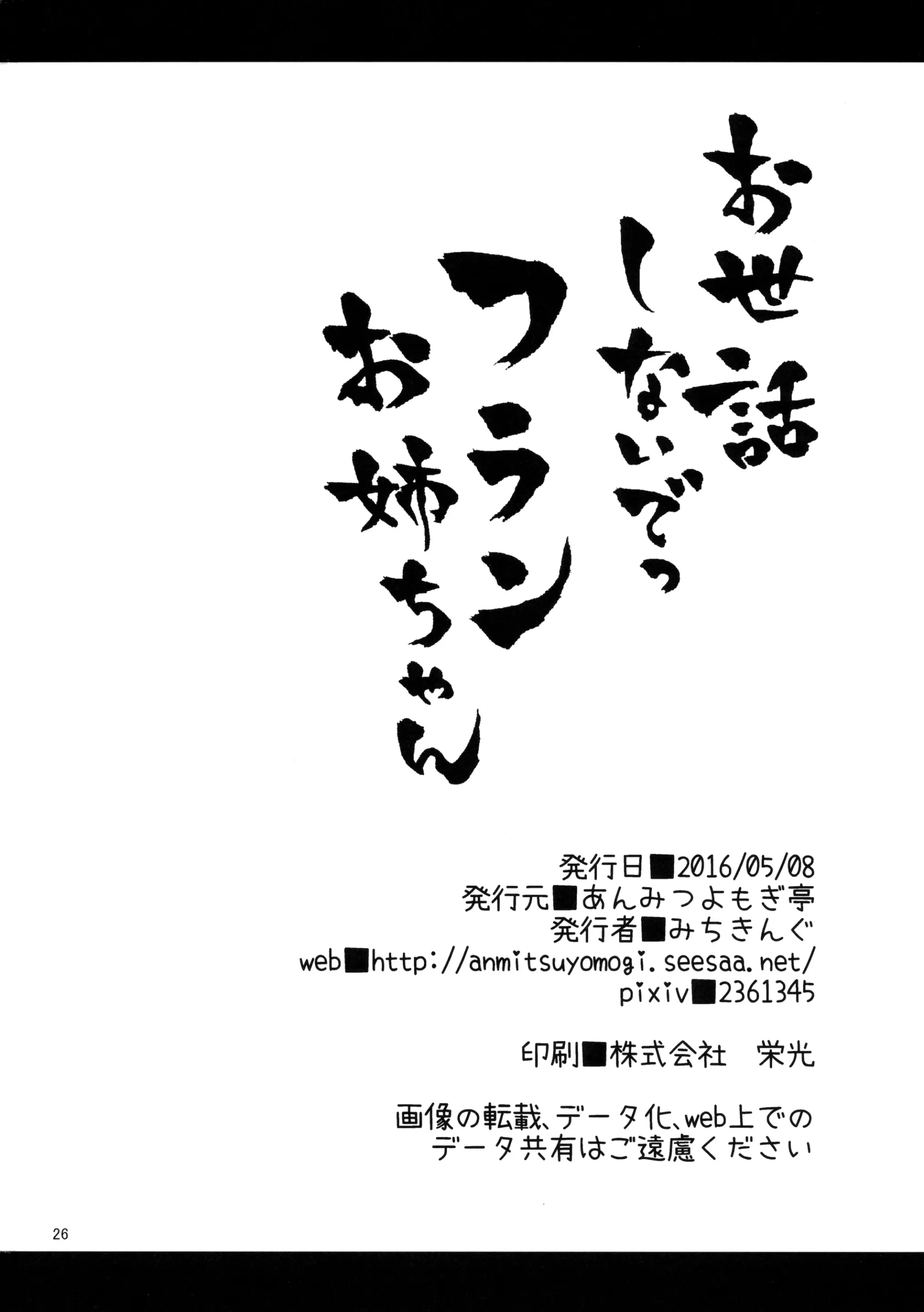 웹툰 이미지 25