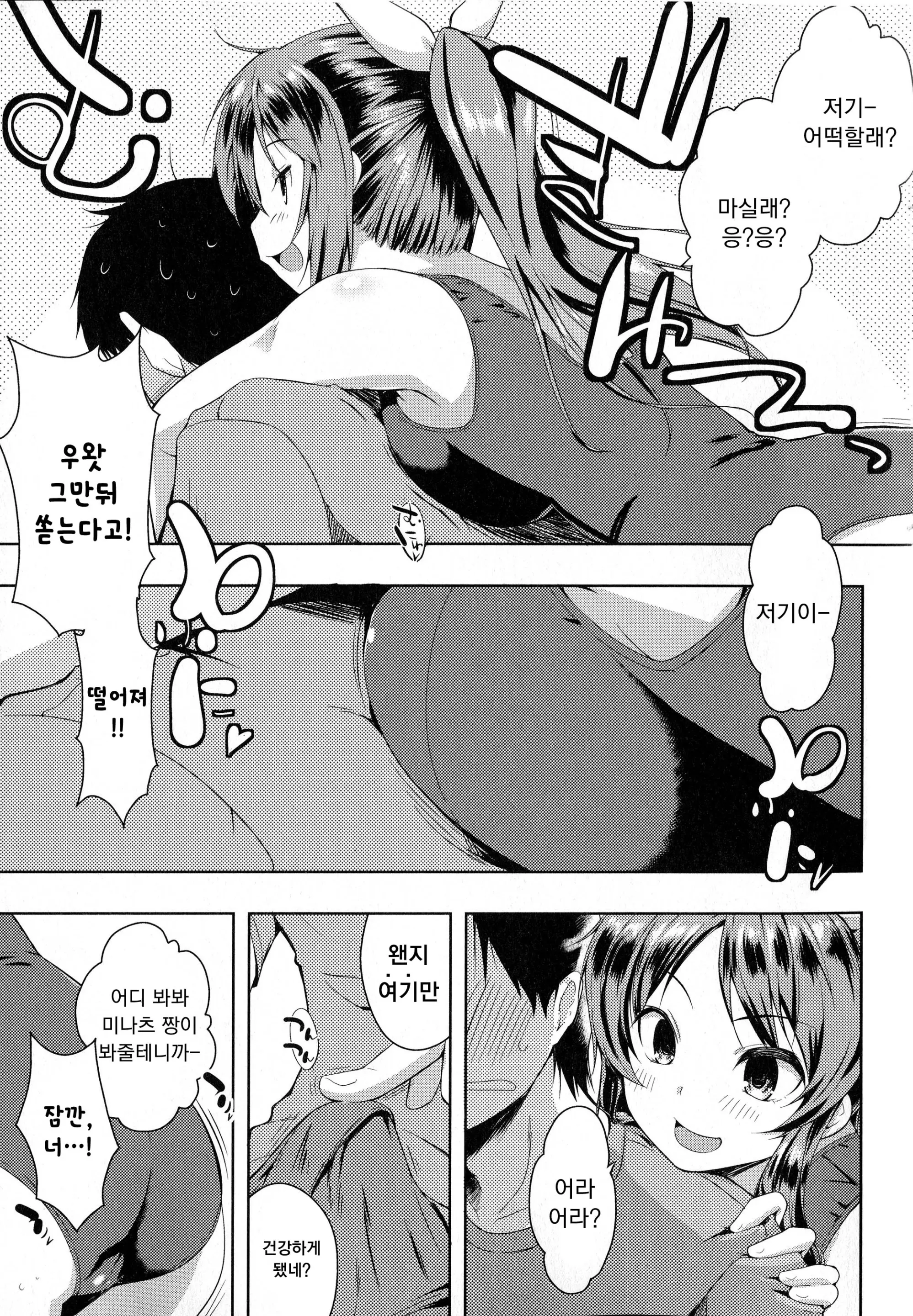 웹툰 이미지 106