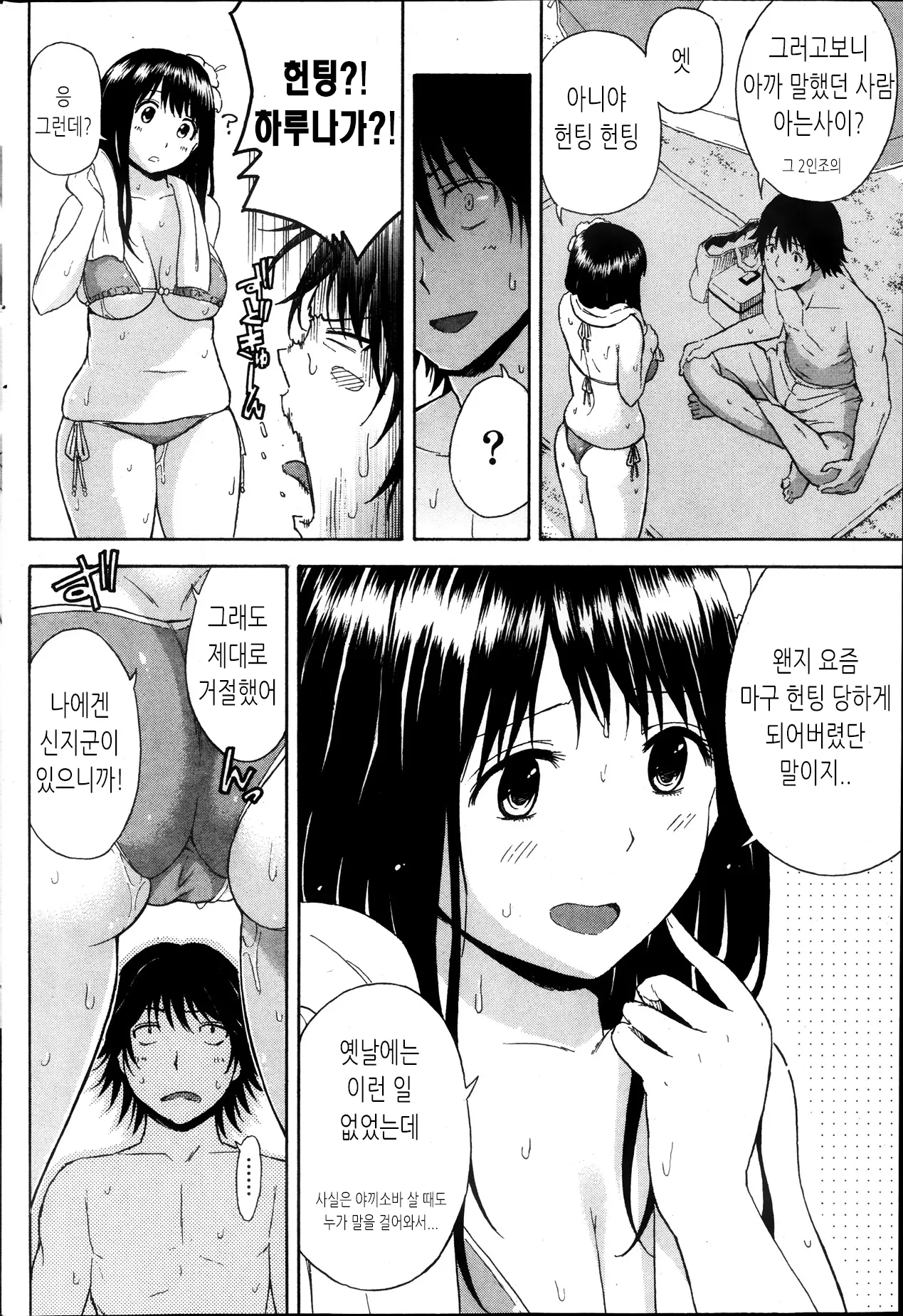 웹툰 이미지 9