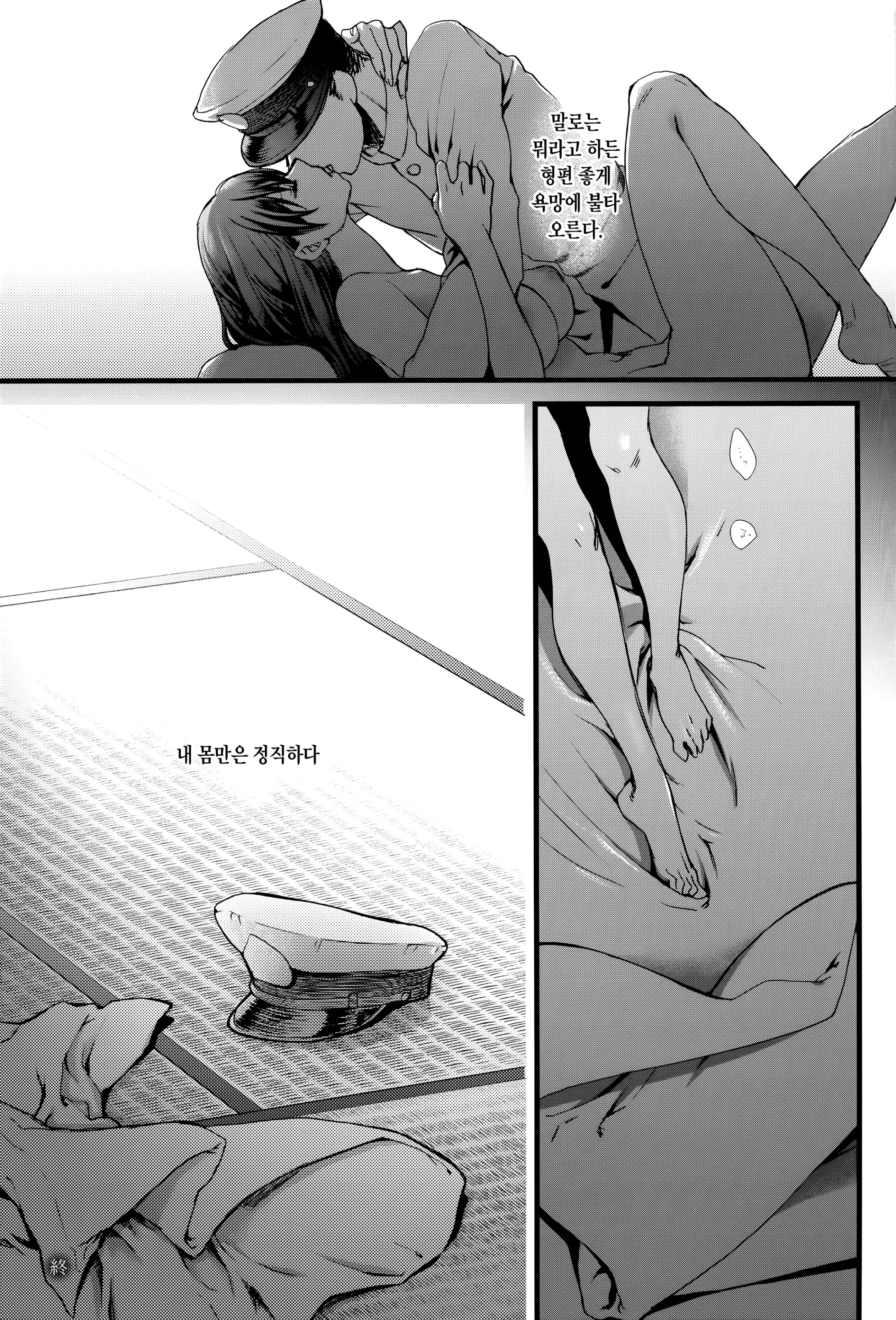 웹툰 이미지 23