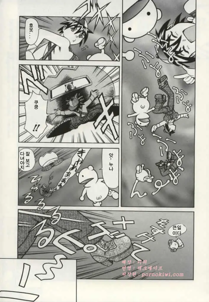 웹툰 이미지 154