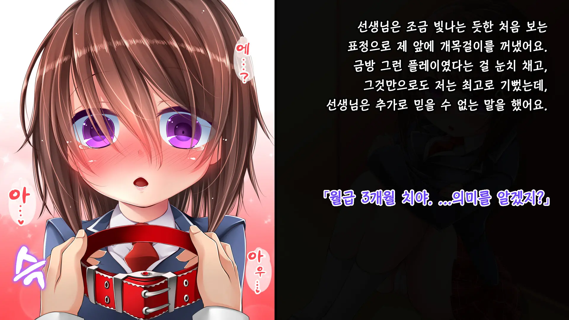 웹툰 이미지 154