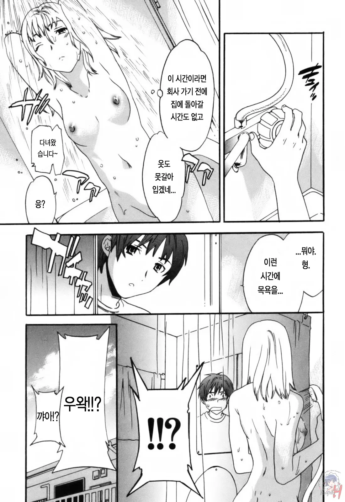 웹툰 이미지 137