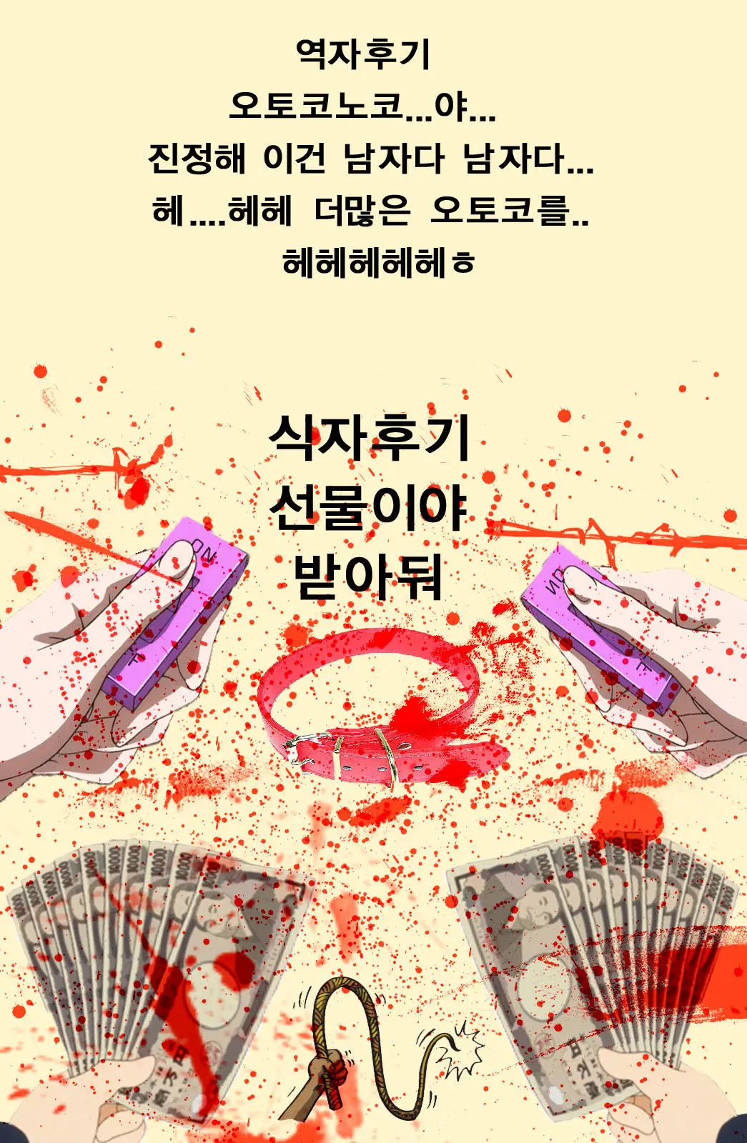 웹툰 이미지 33