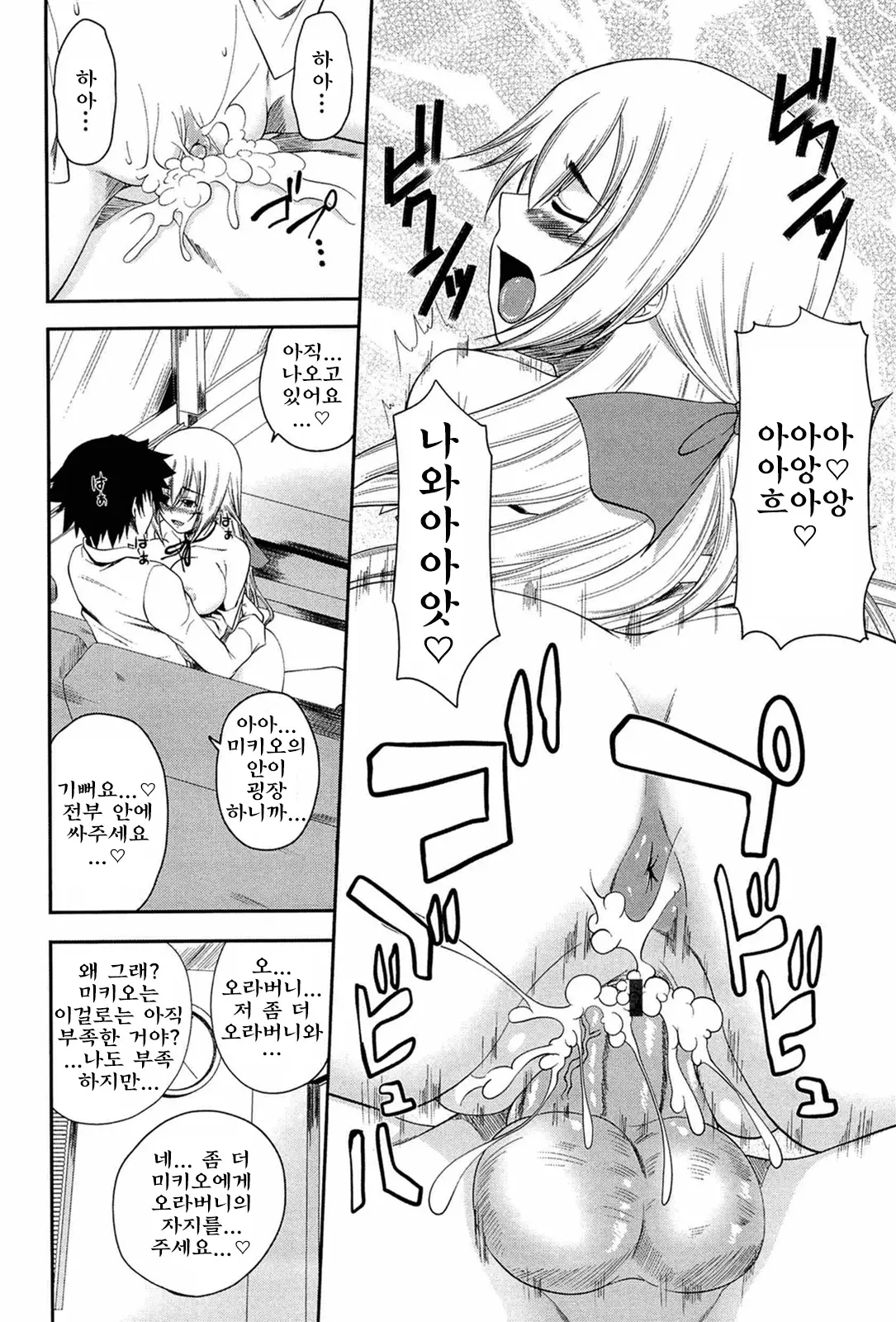 웹툰 이미지 39