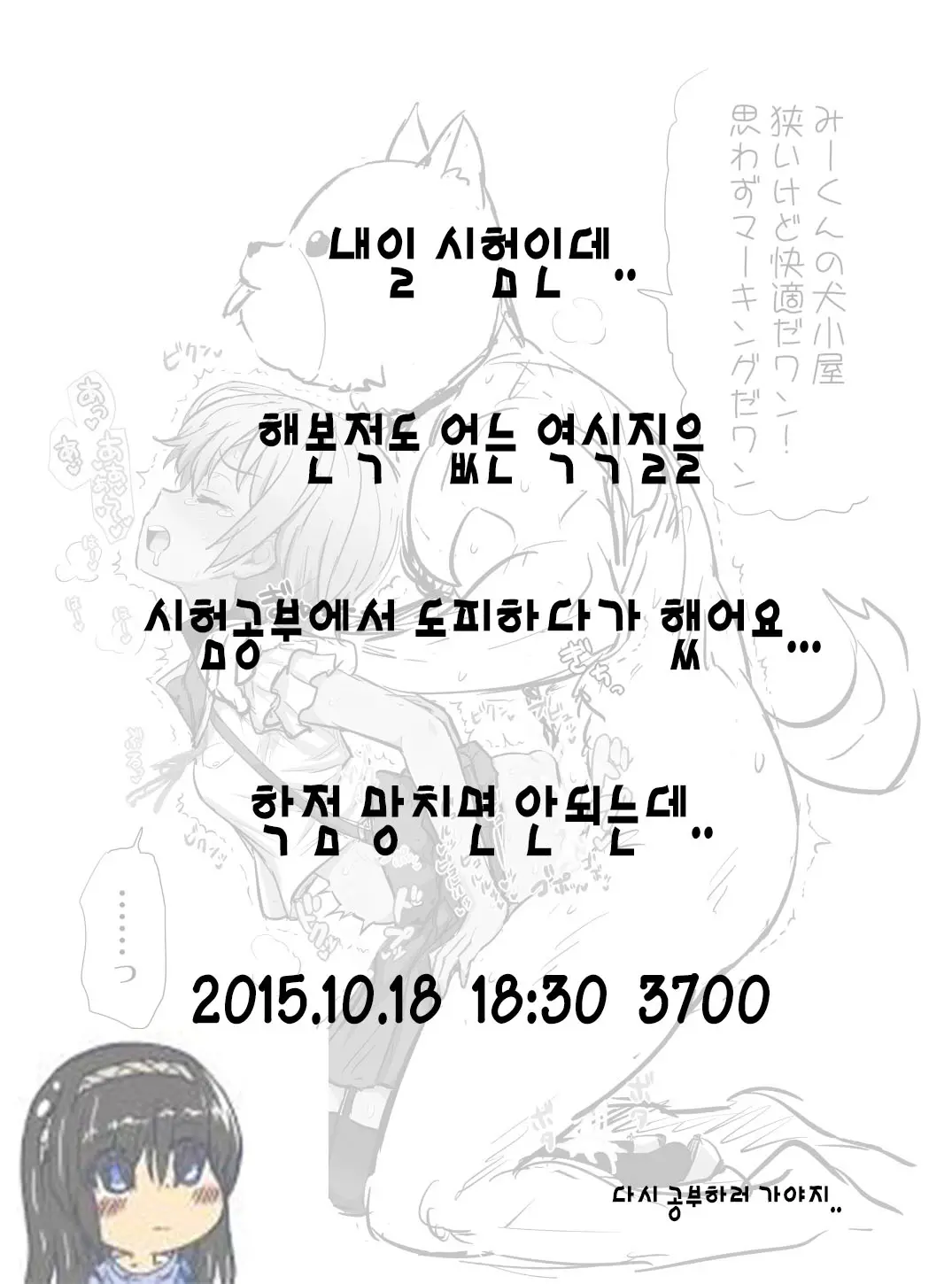 웹툰 이미지 5