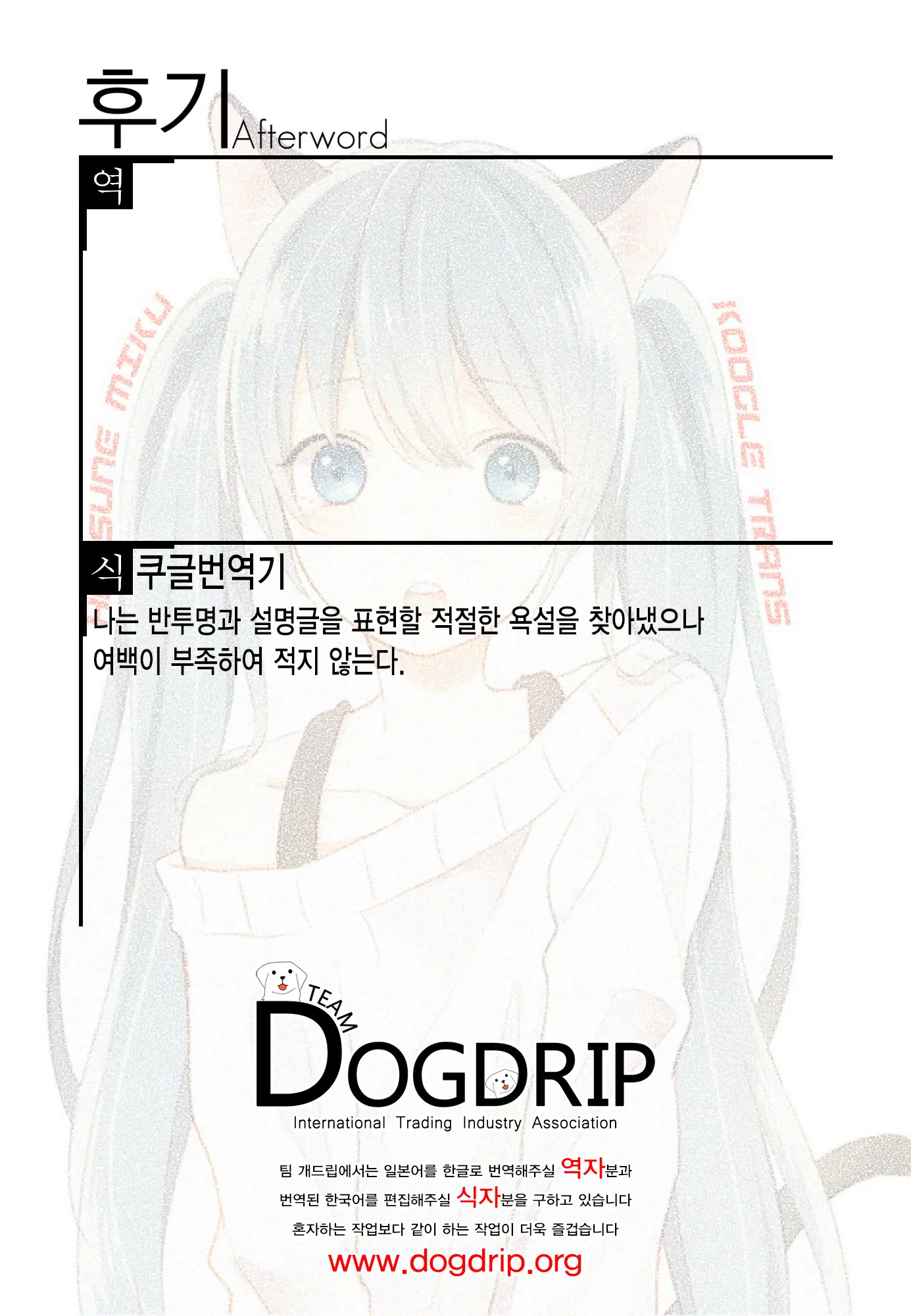 웹툰 이미지 6