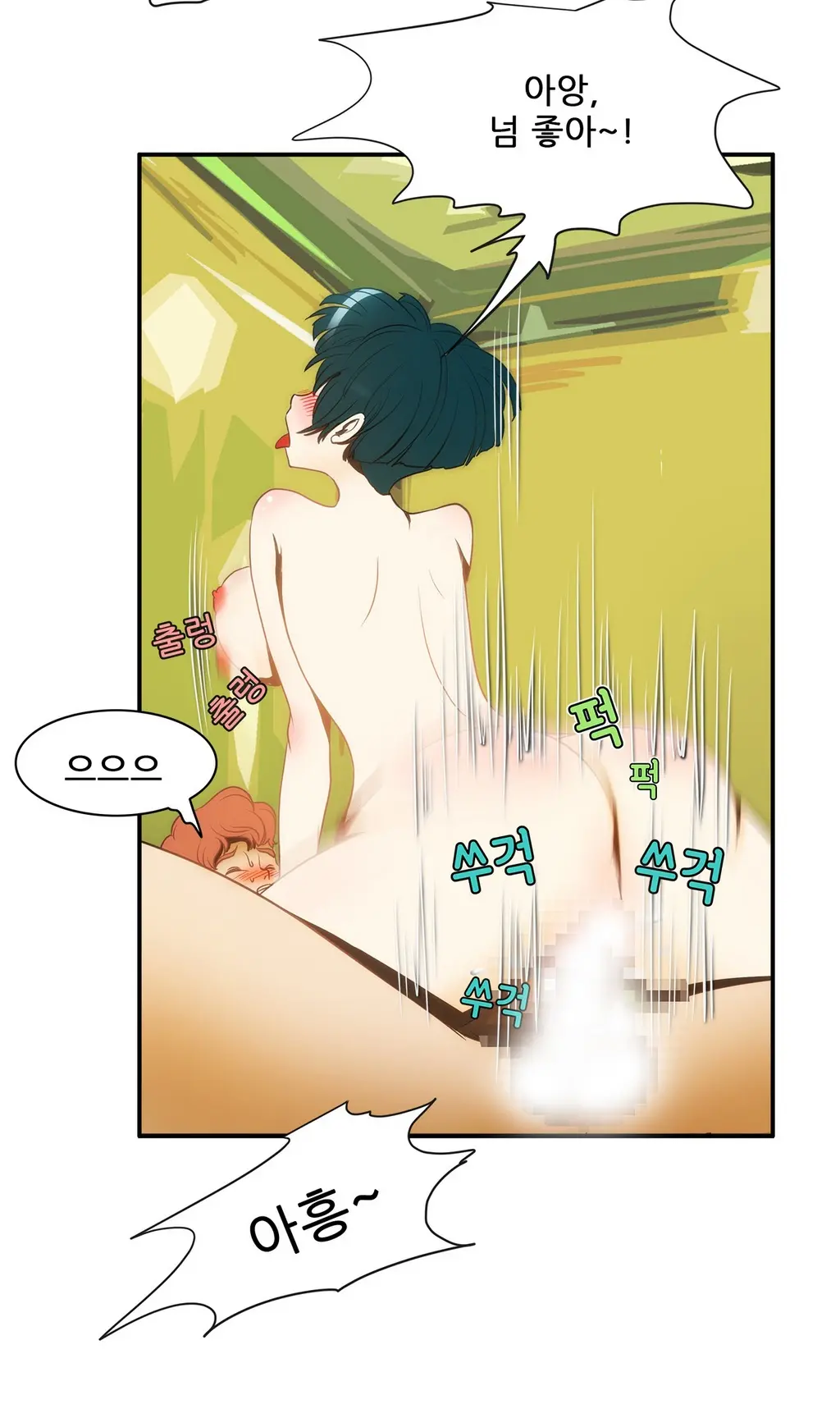 웹툰 이미지 262