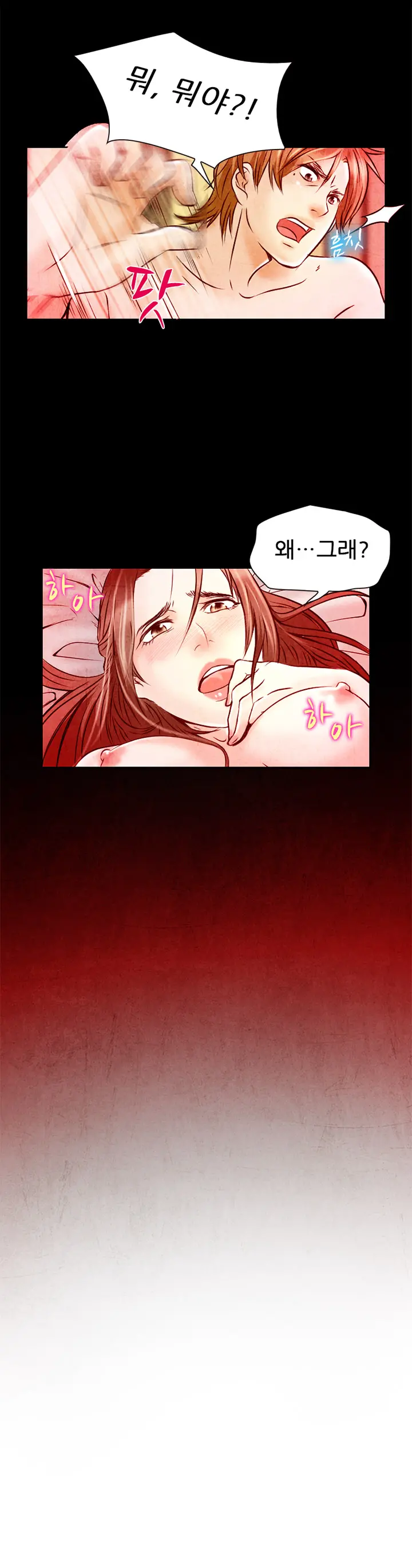 웹툰 이미지 47