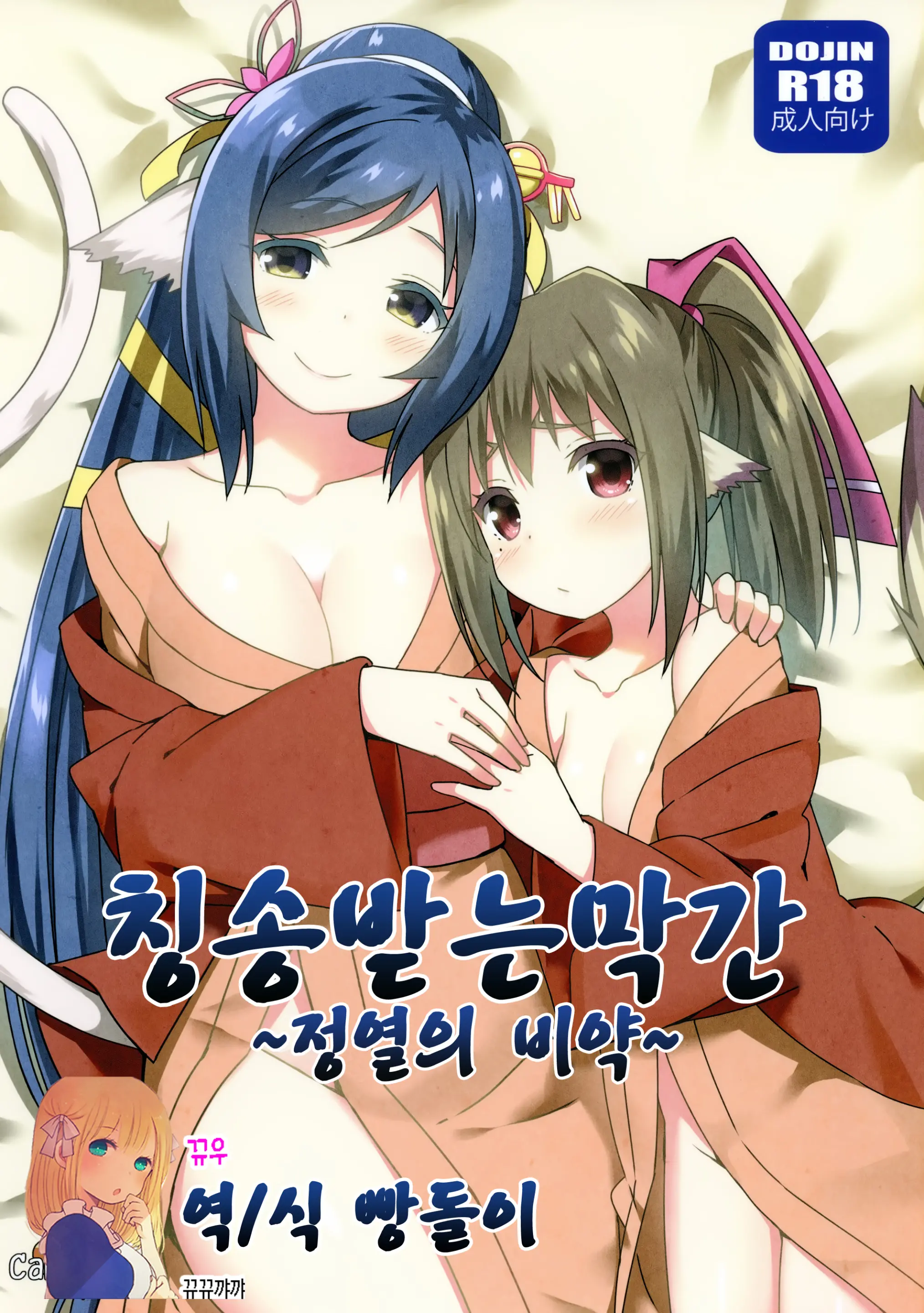 웹툰 이미지 0
