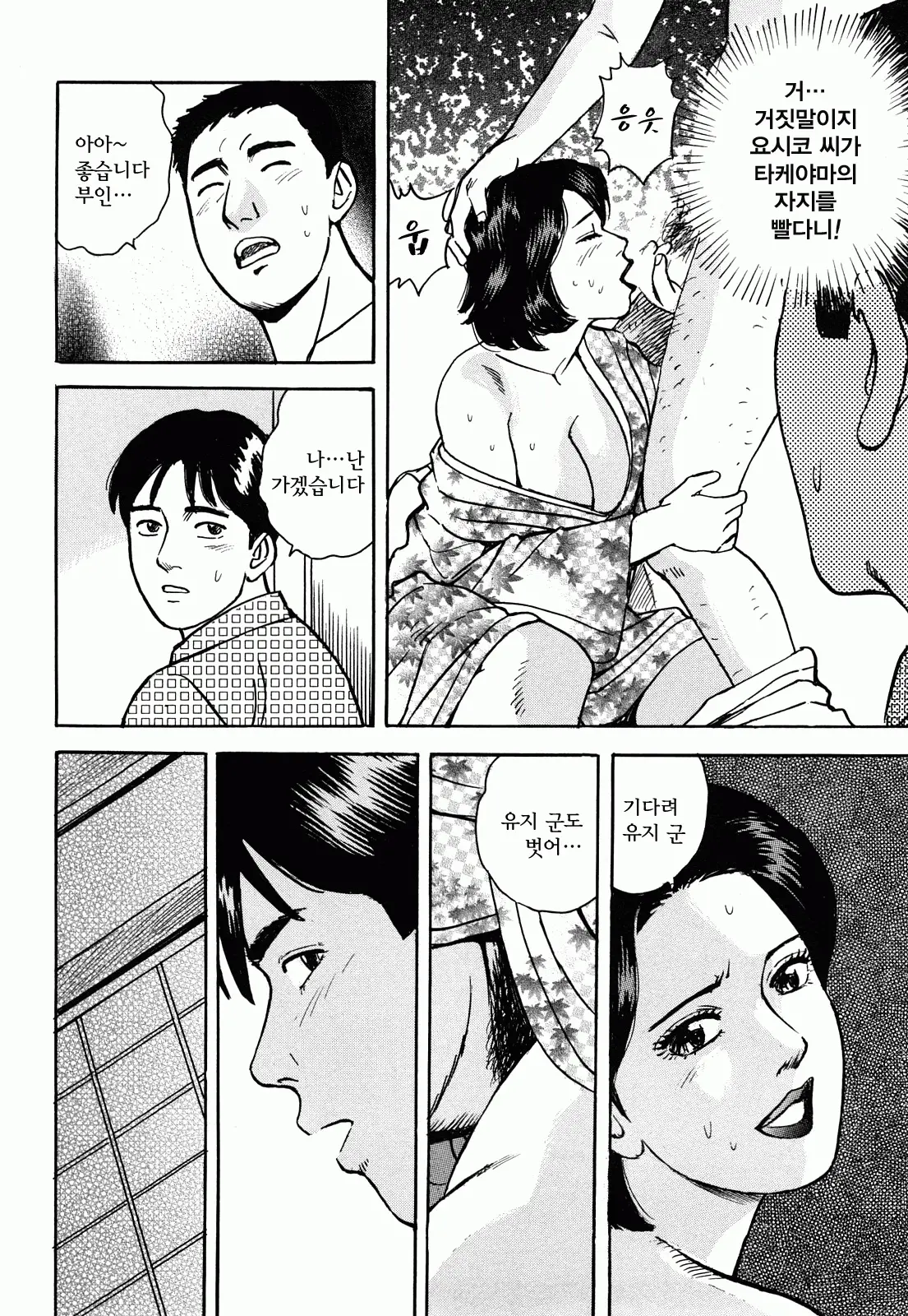 웹툰 이미지 165