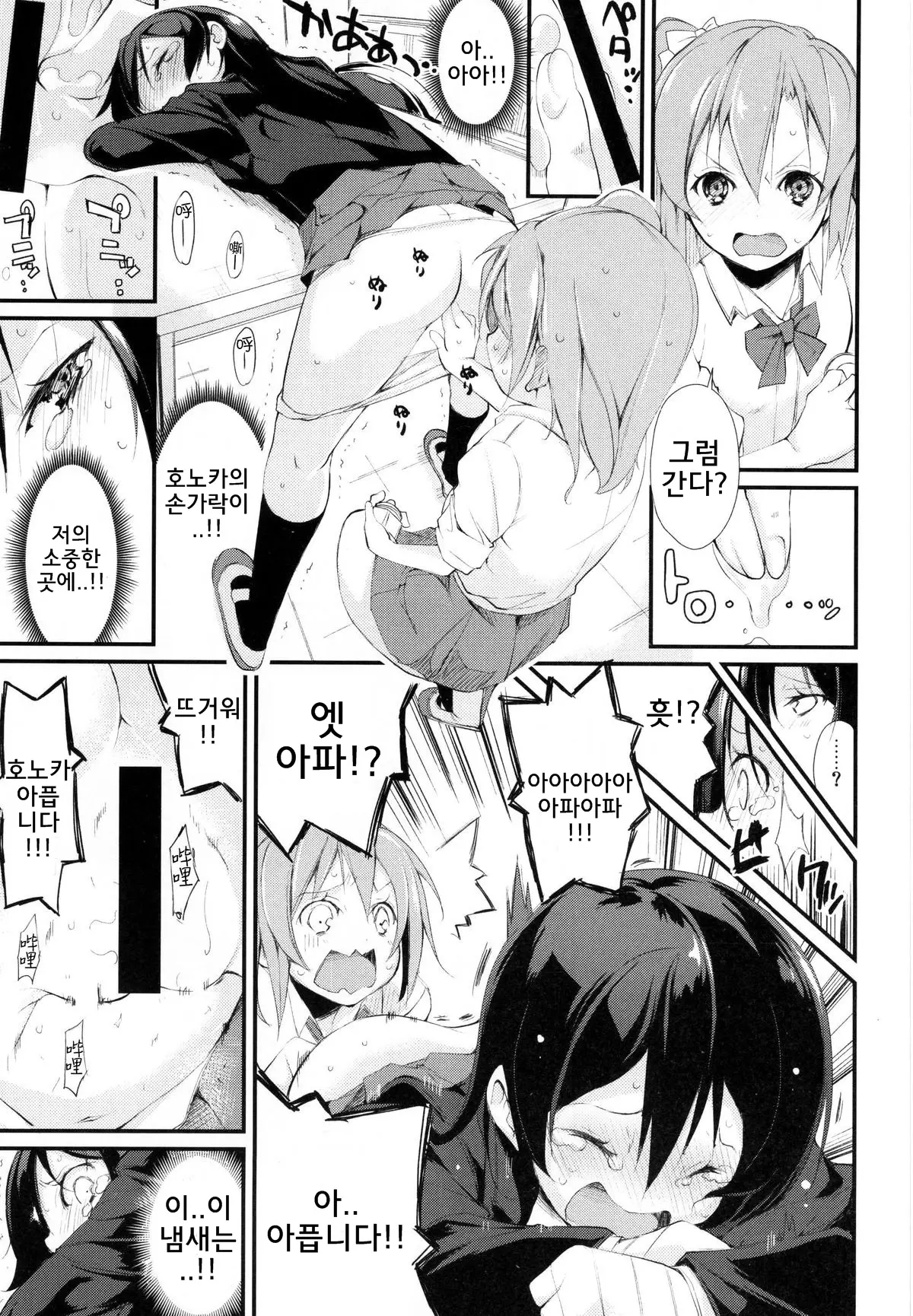 웹툰 이미지 10