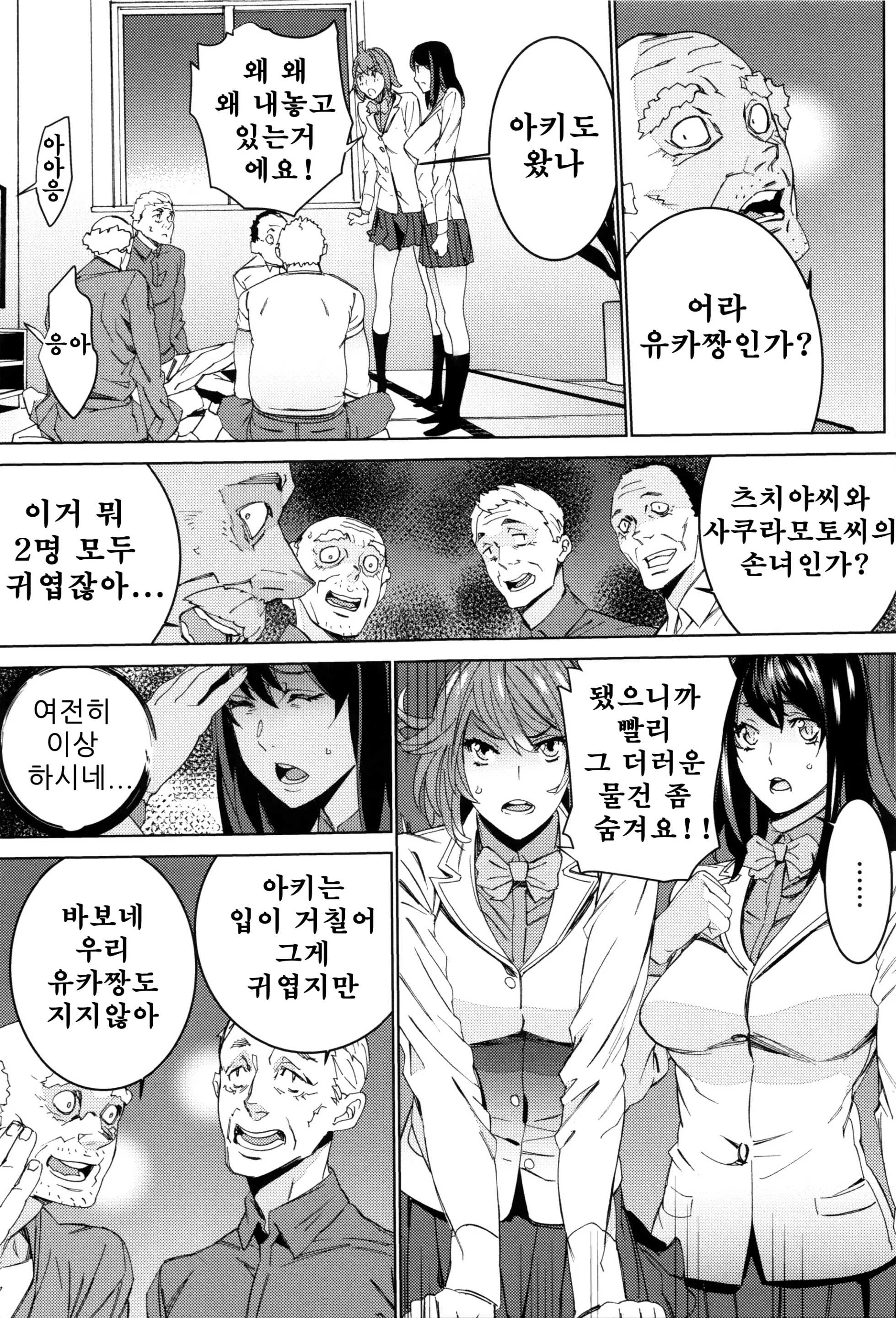 웹툰 이미지 112