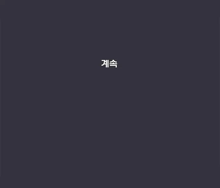 웹툰 이미지 266