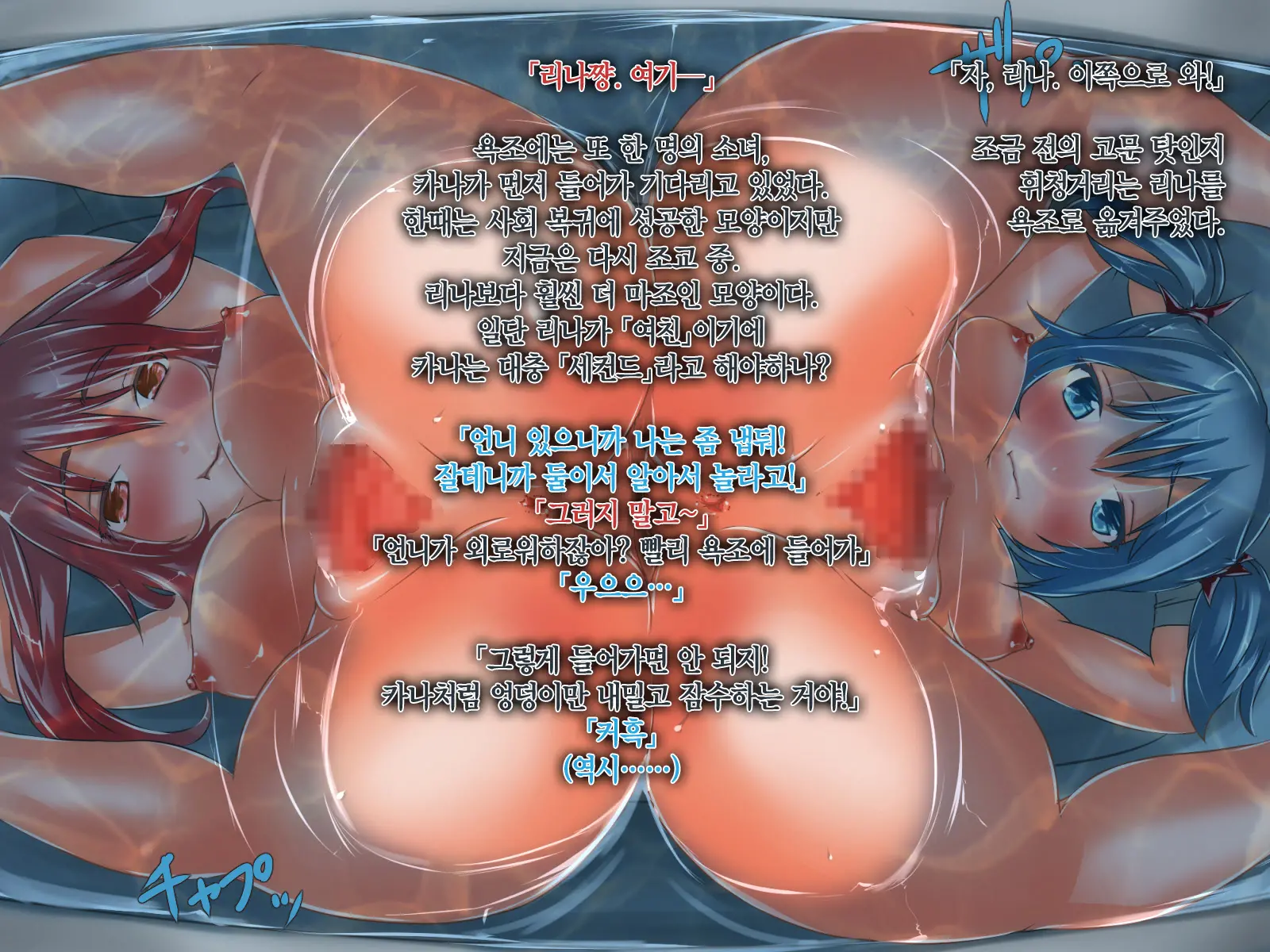 웹툰 이미지 8