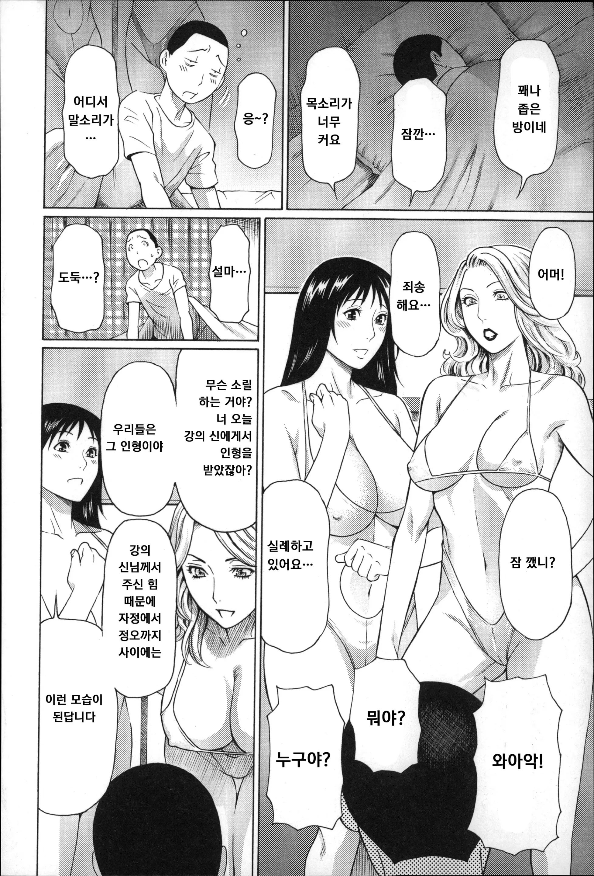 웹툰 이미지 175