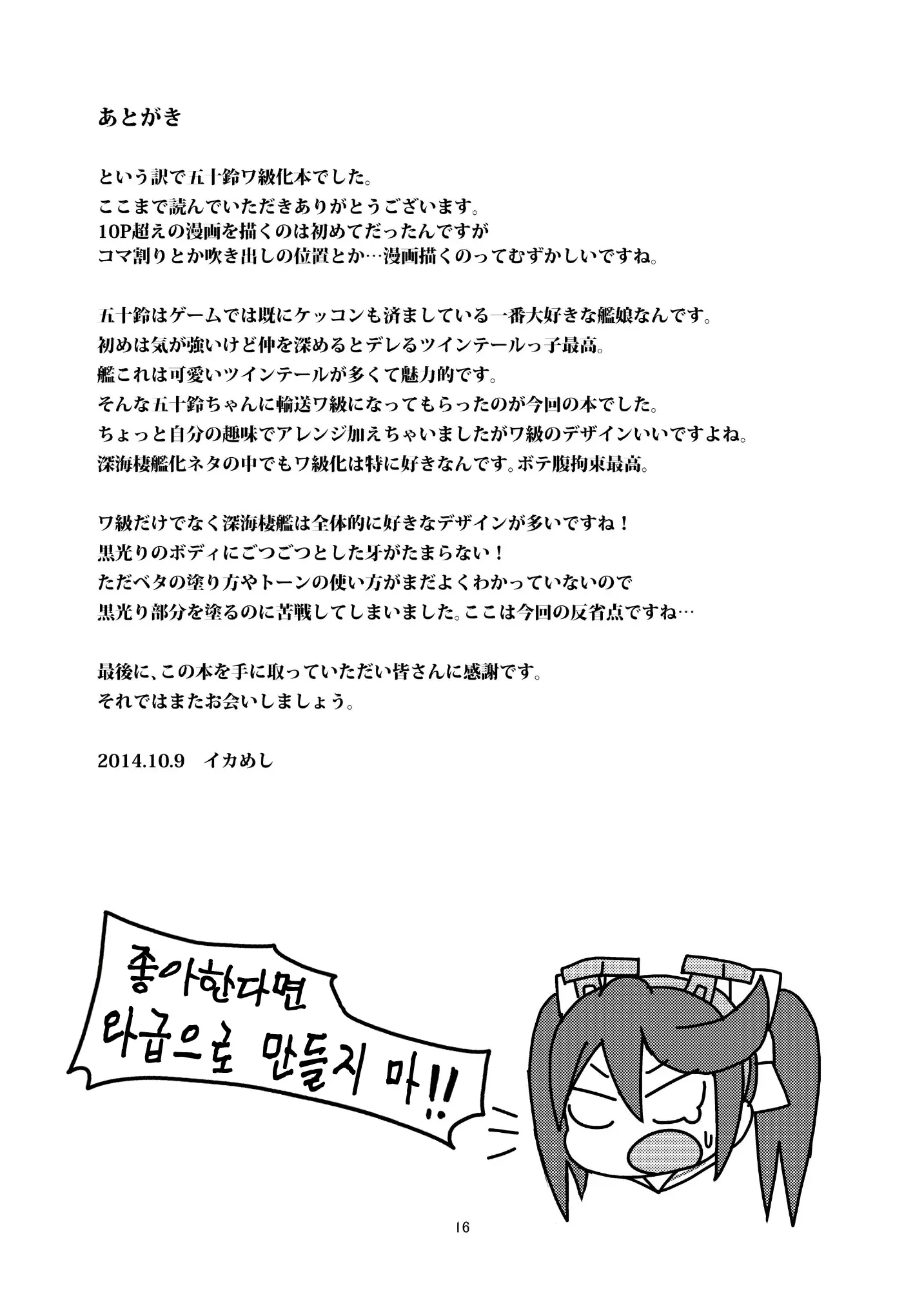 웹툰 이미지 15