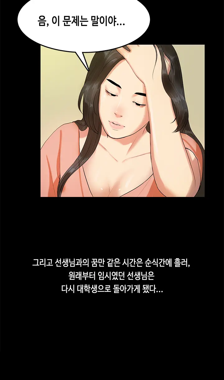 웹툰 이미지 212