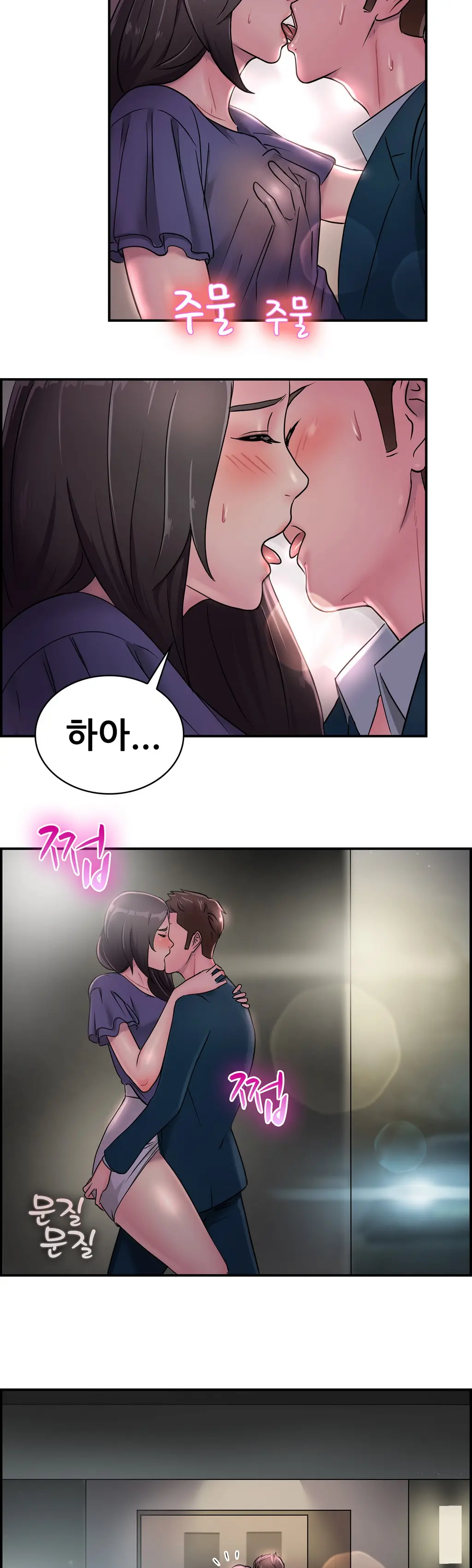 웹툰 이미지 304