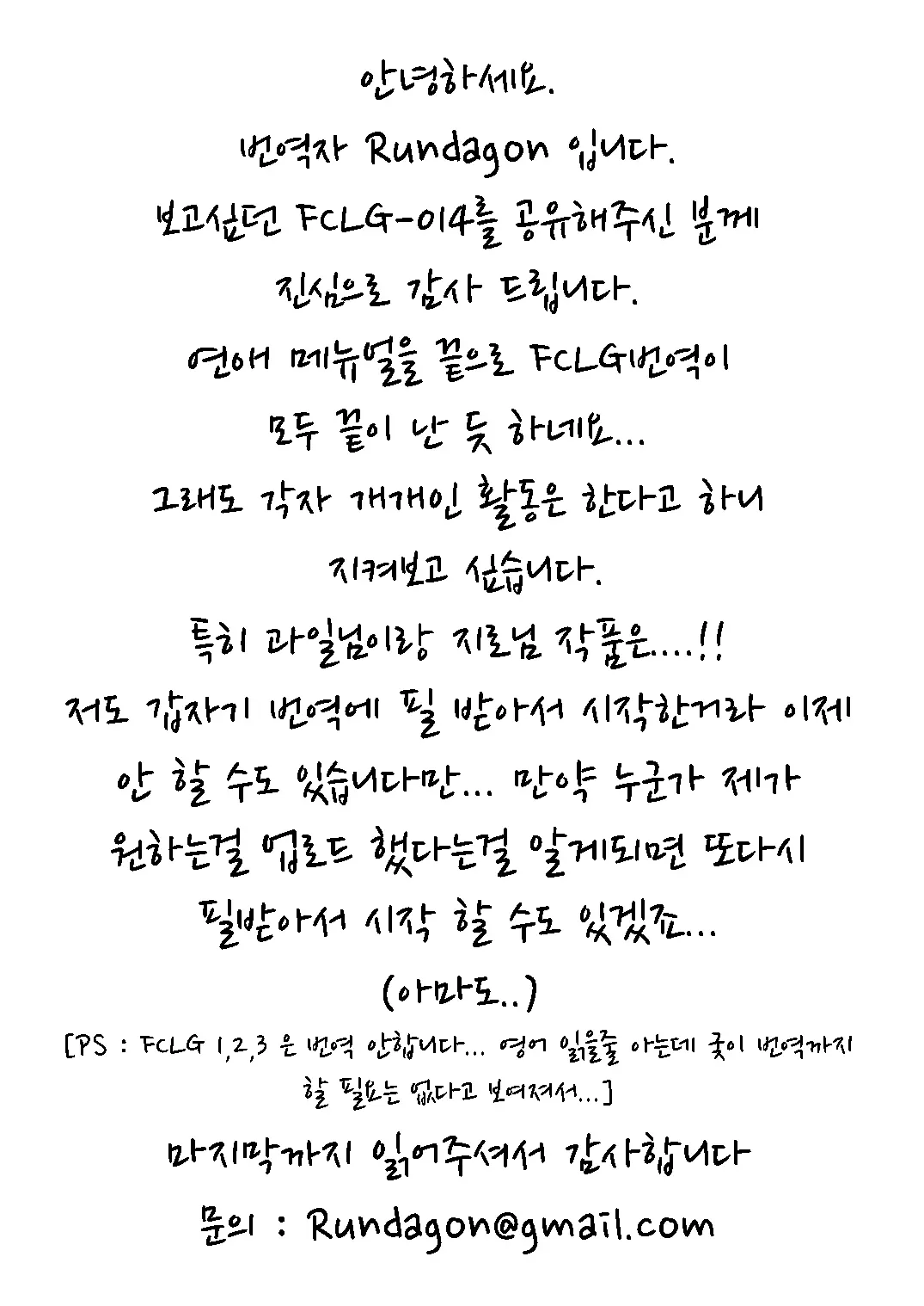 웹툰 이미지 29