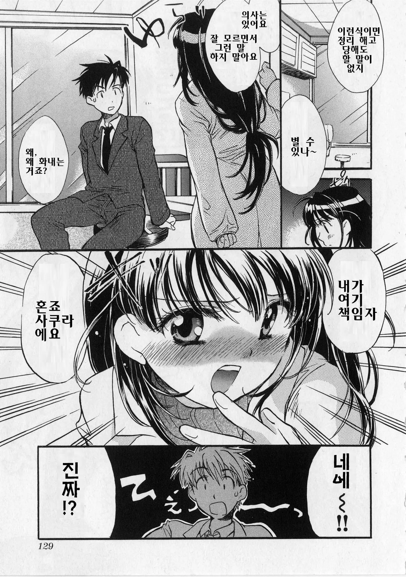 웹툰 이미지 127