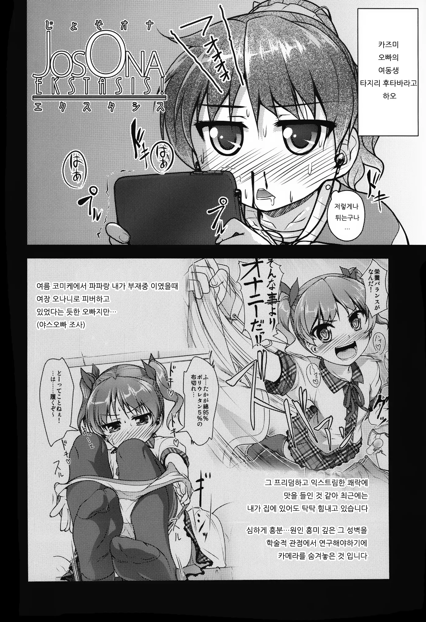 웹툰 이미지 40