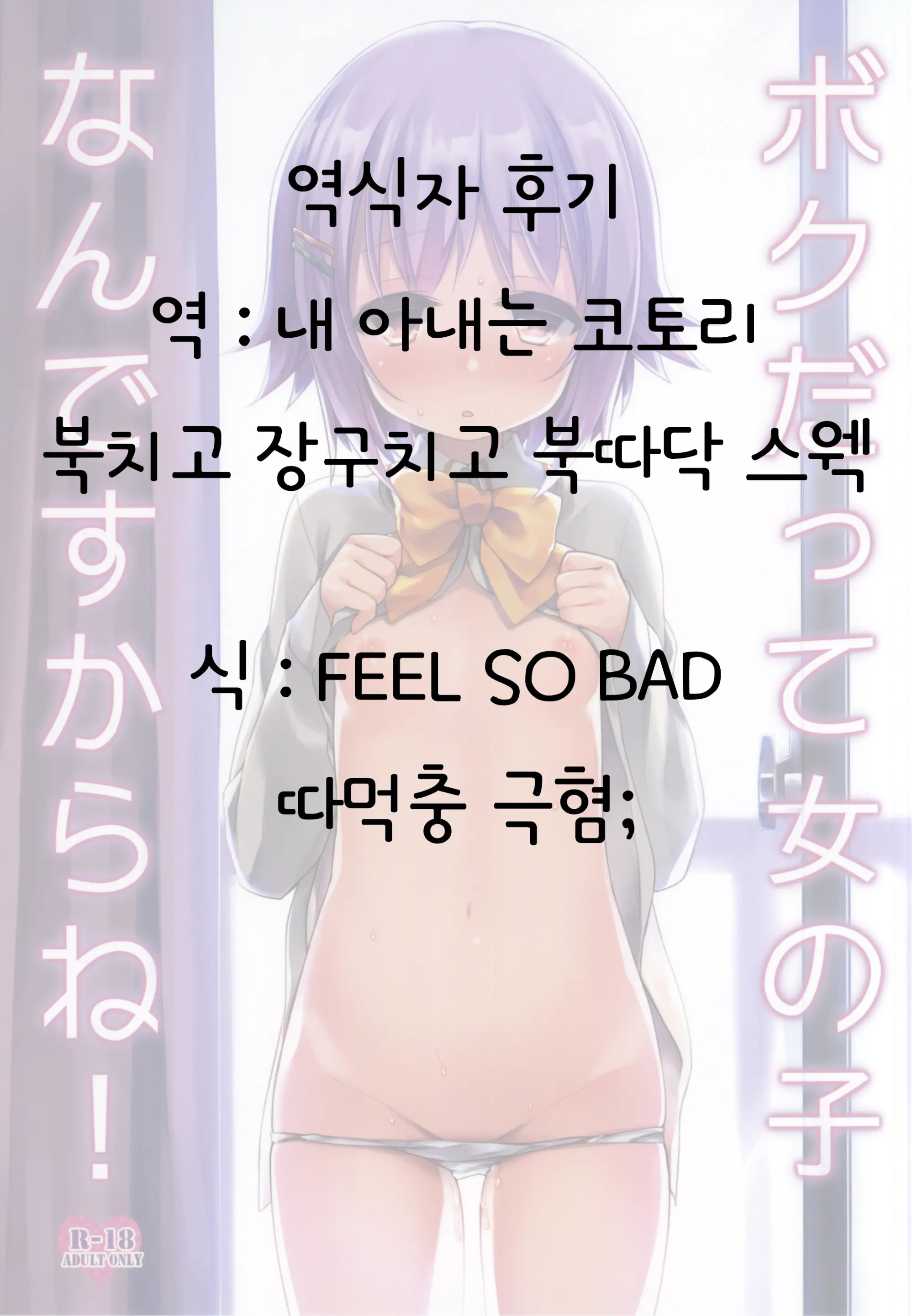 웹툰 이미지 23