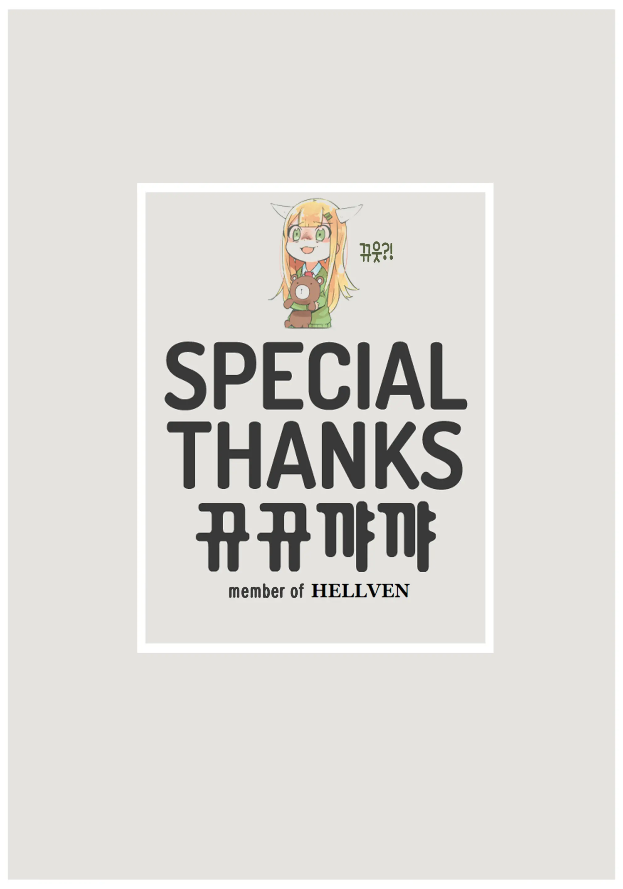 웹툰 이미지 23