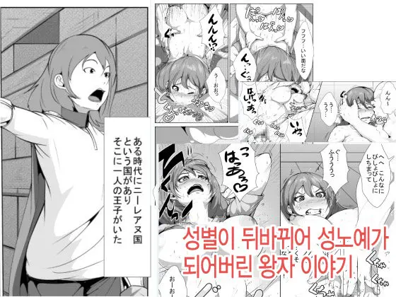 웹툰 이미지 1
