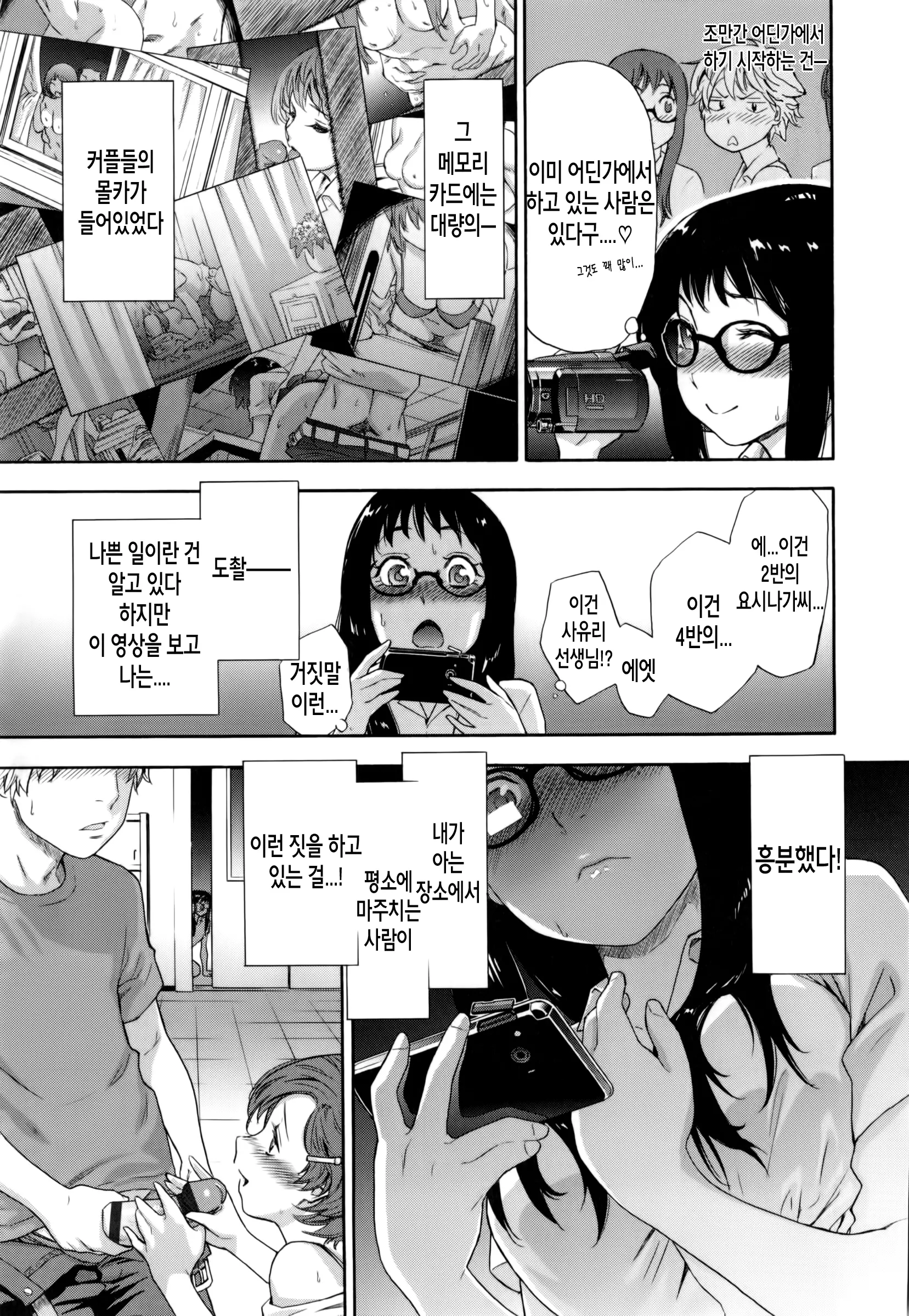 웹툰 이미지 11