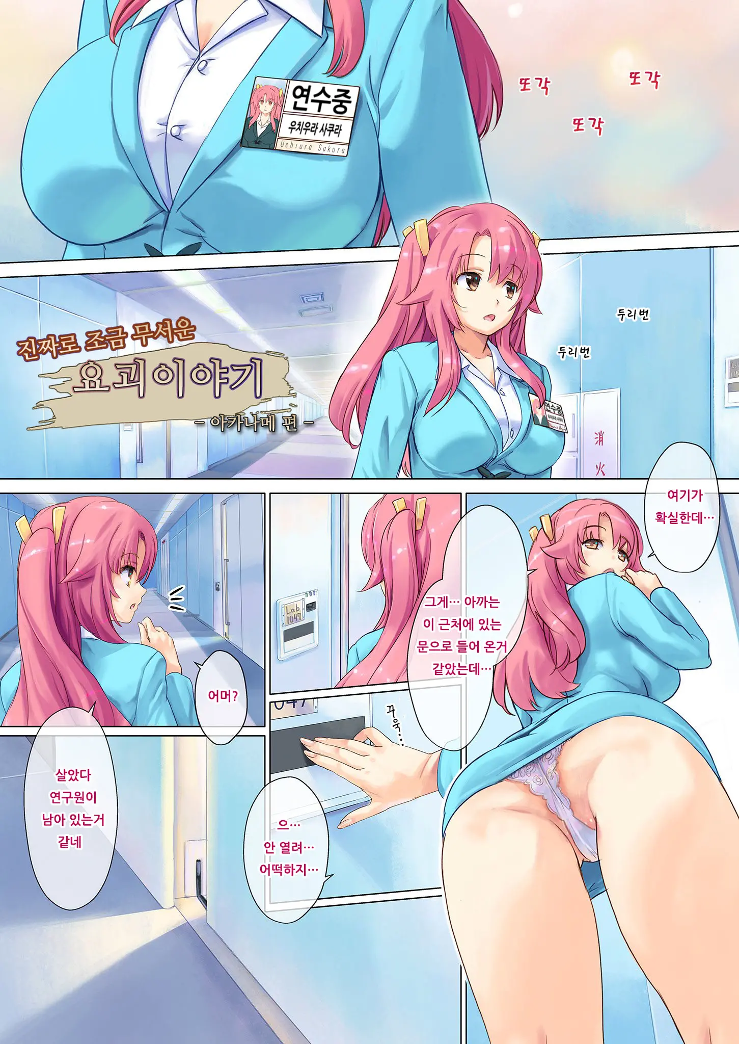 웹툰 이미지 1
