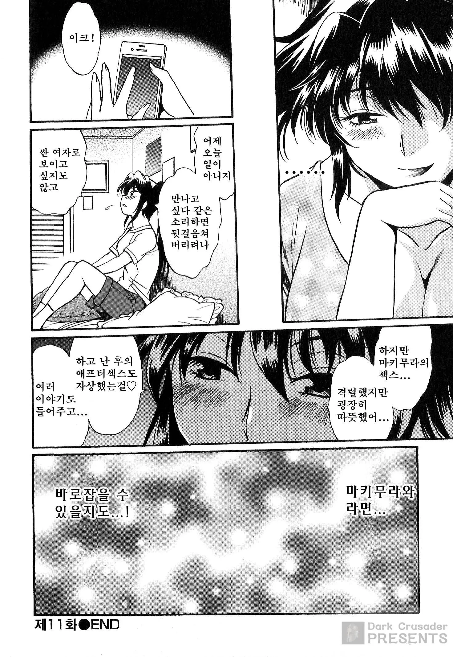 웹툰 이미지 51