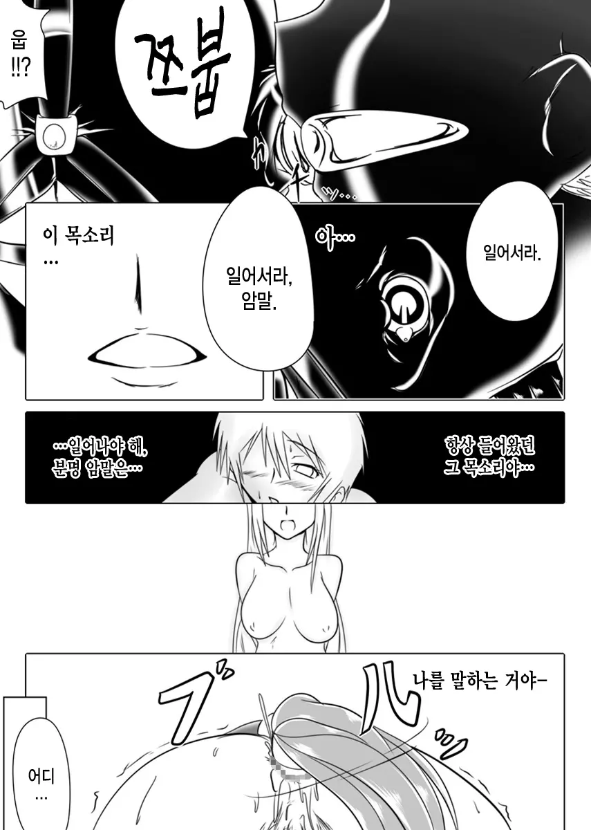웹툰 이미지 21