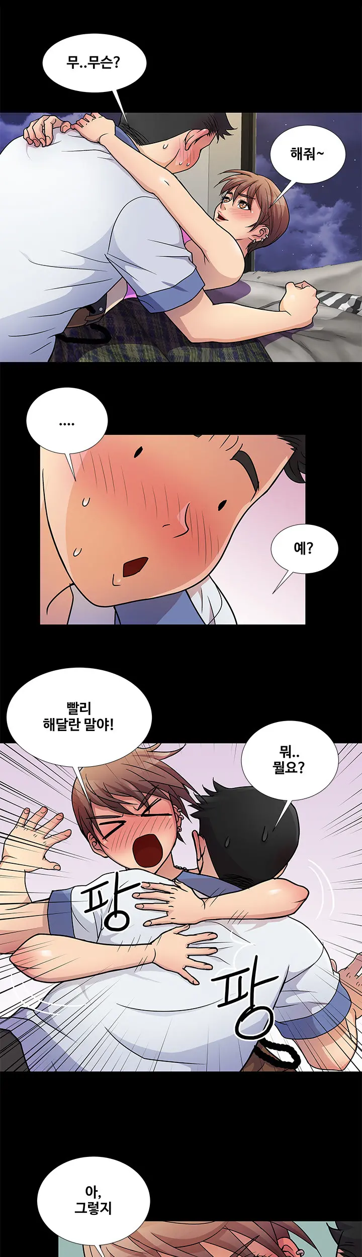 웹툰 이미지 58