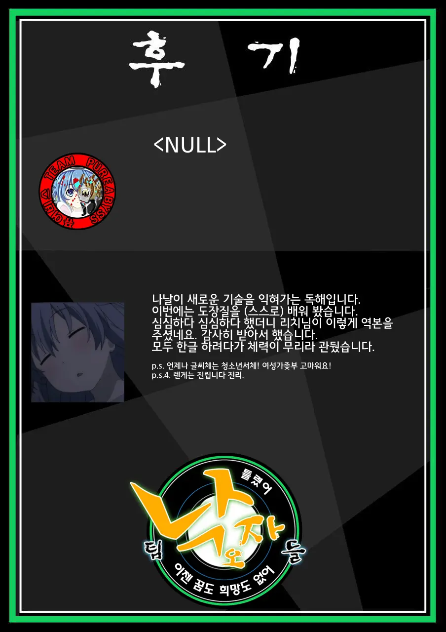 웹툰 이미지 16