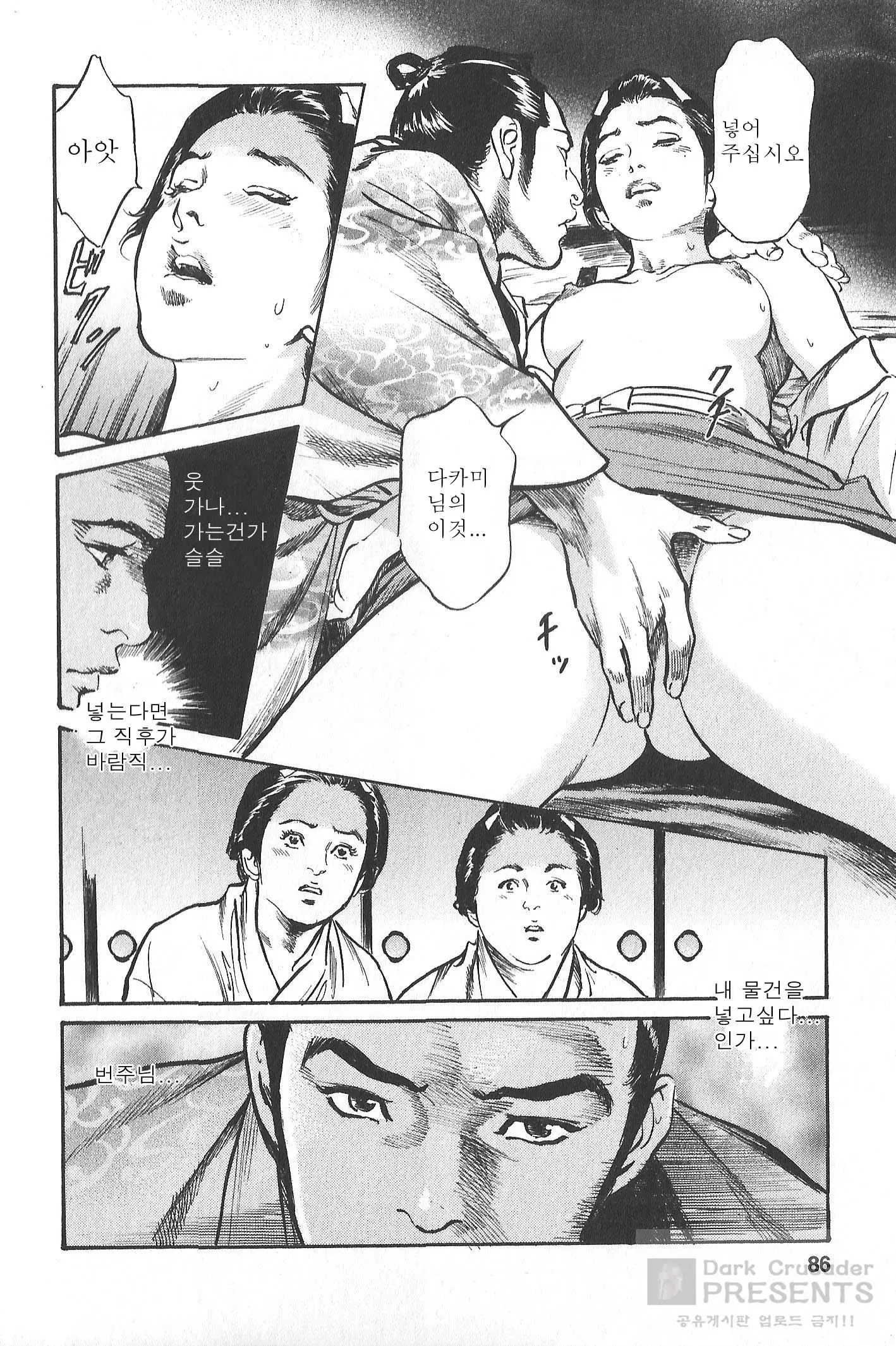 웹툰 이미지 81