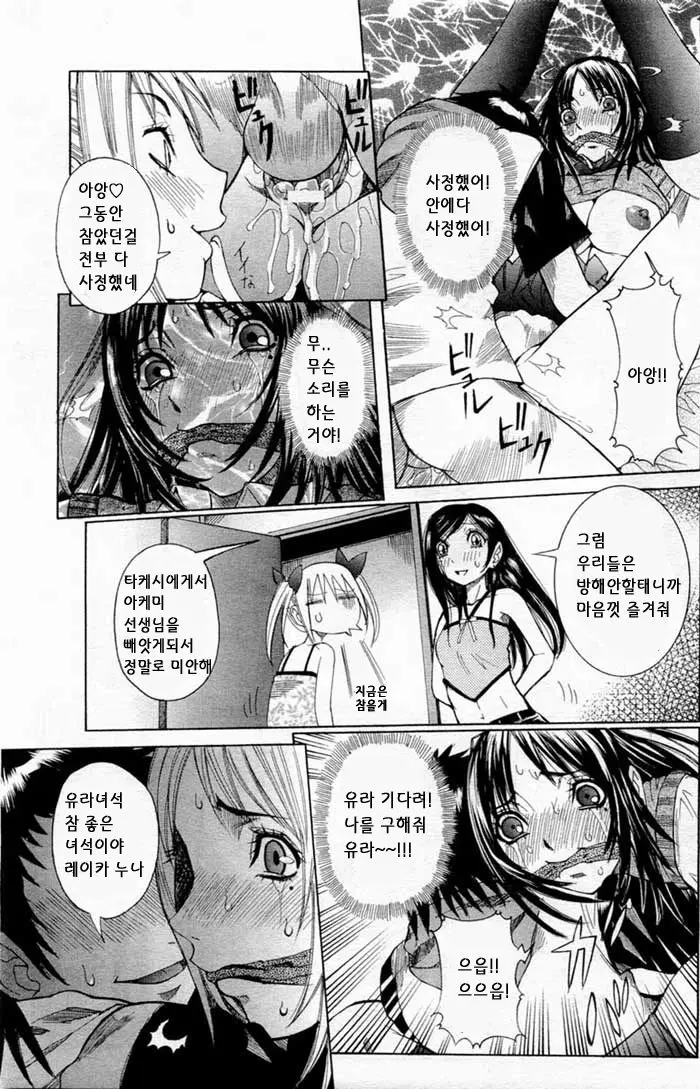 웹툰 이미지 74
