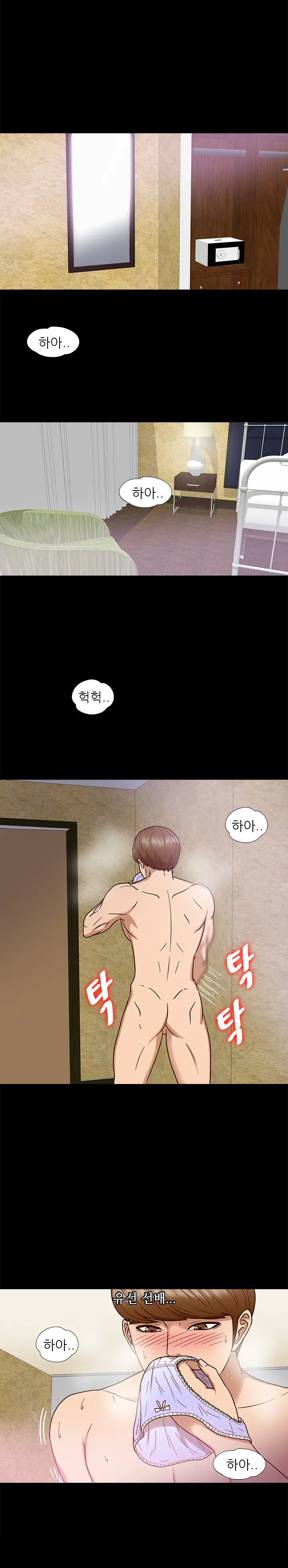 웹툰 이미지 103