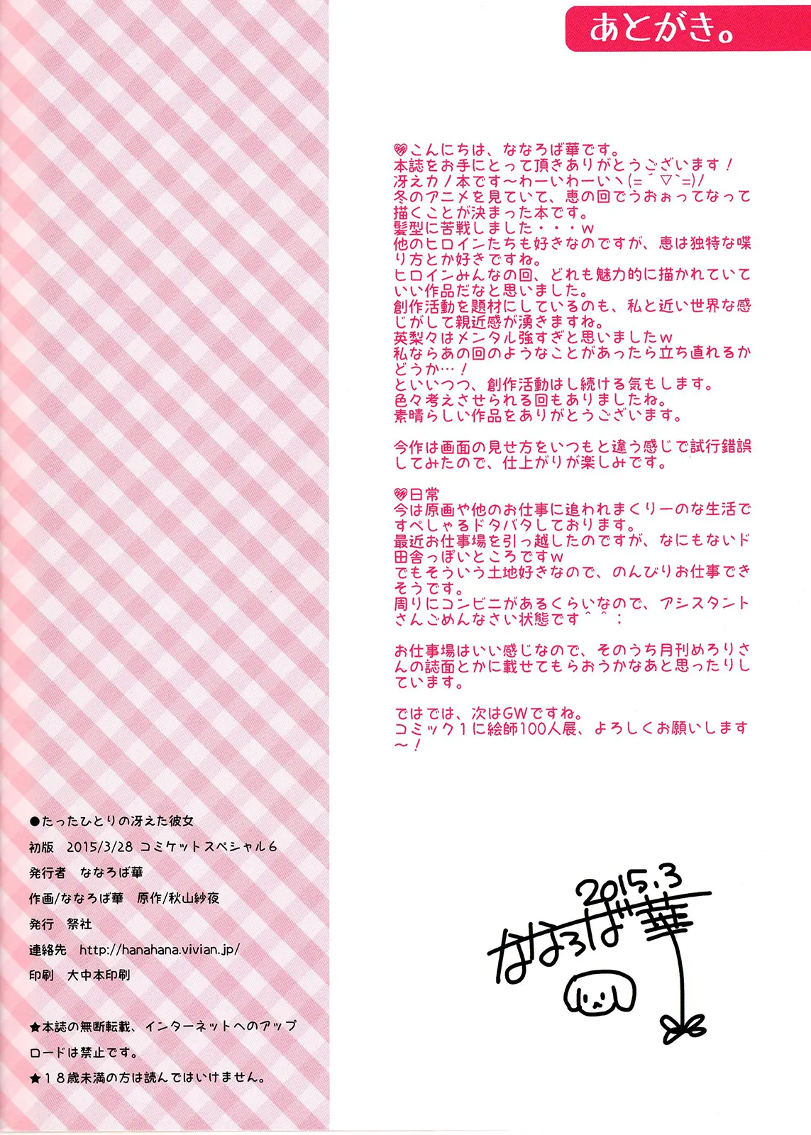 웹툰 이미지 15
