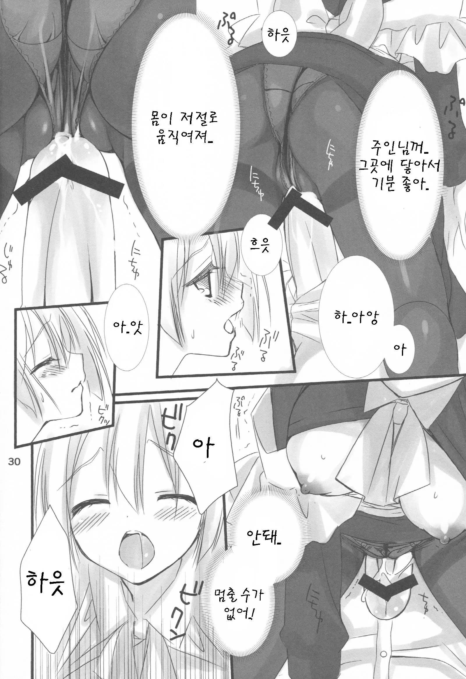 웹툰 이미지 29