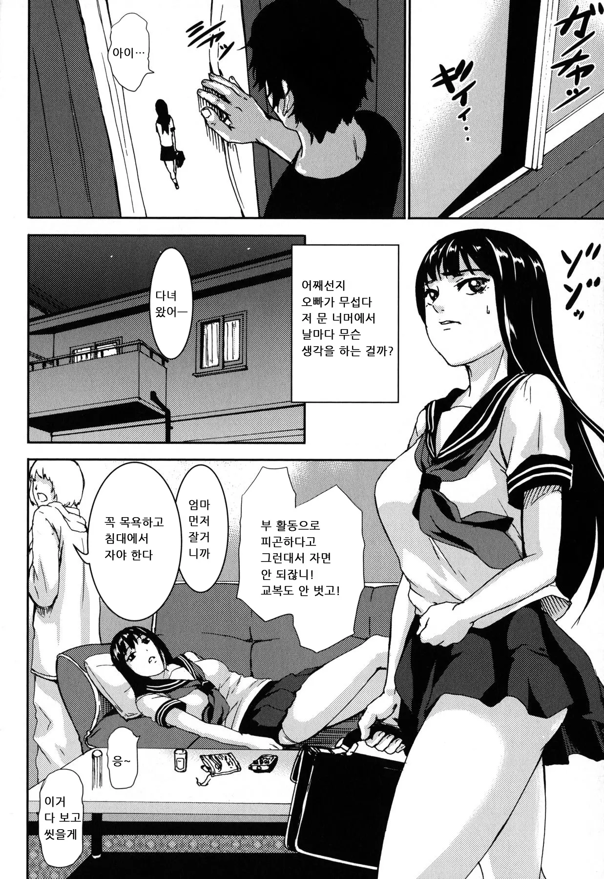 웹툰 이미지 24