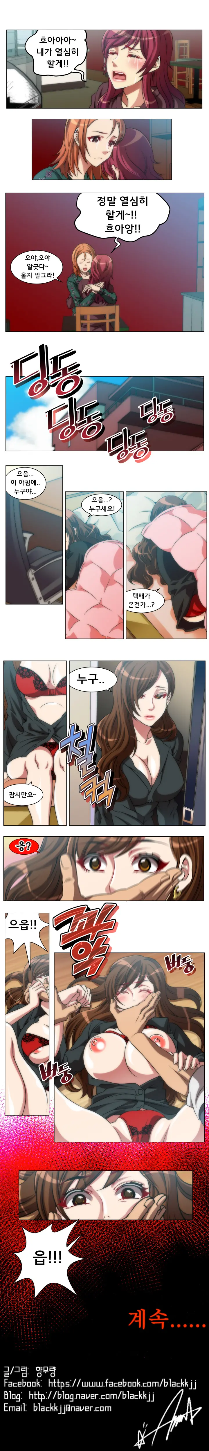 웹툰 이미지 120