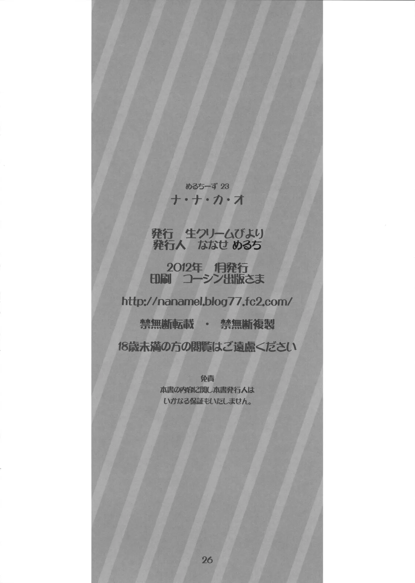 웹툰 이미지 25