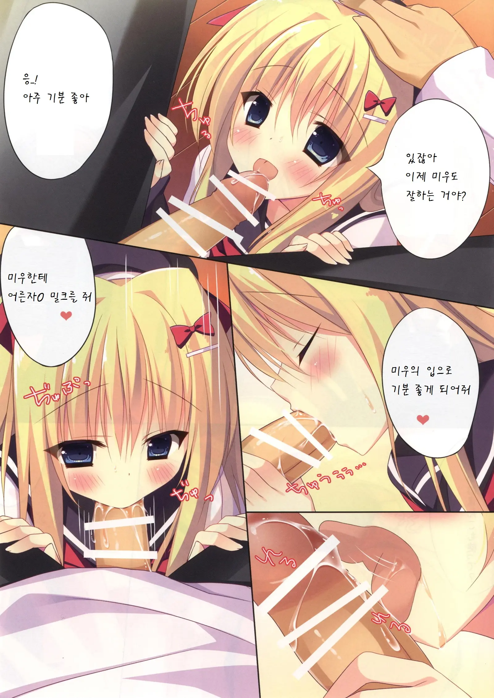 웹툰 이미지 4