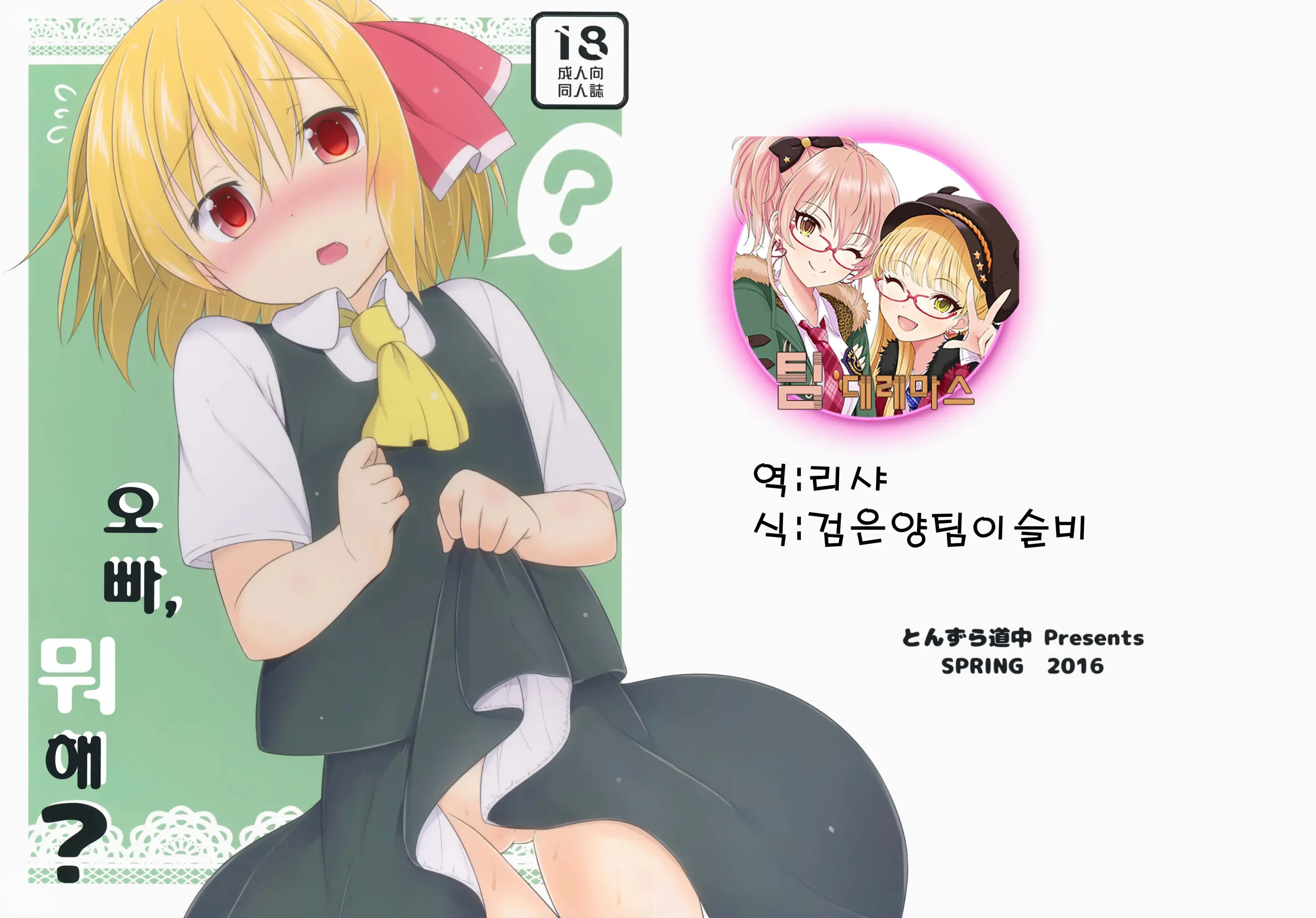 웹툰 이미지 0