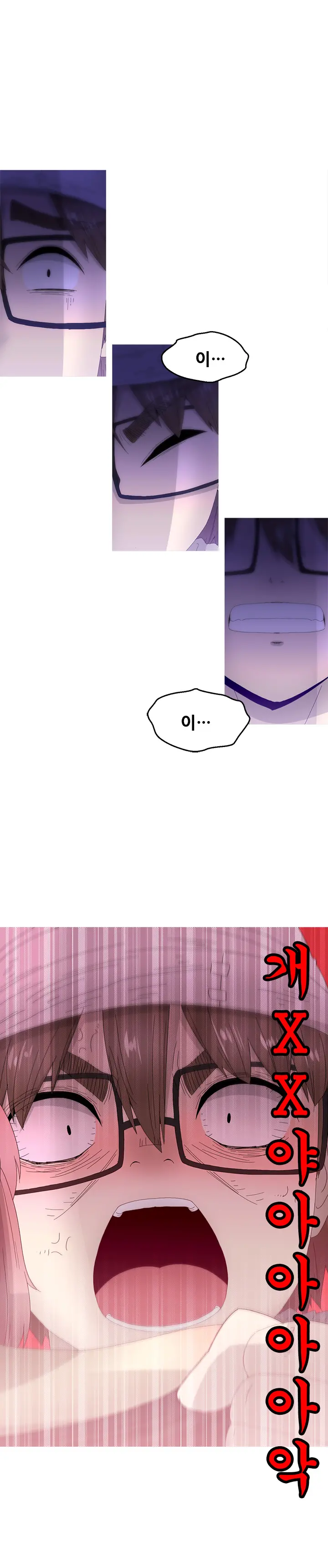 웹툰 이미지 324