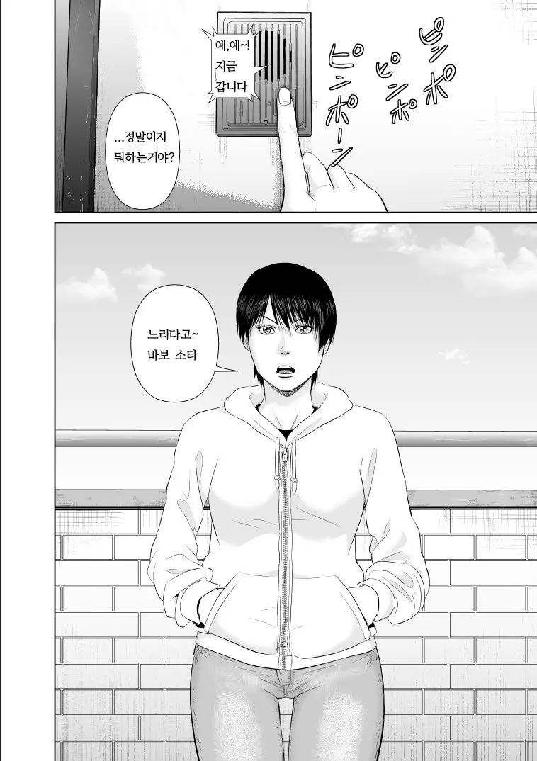 웹툰 이미지 29