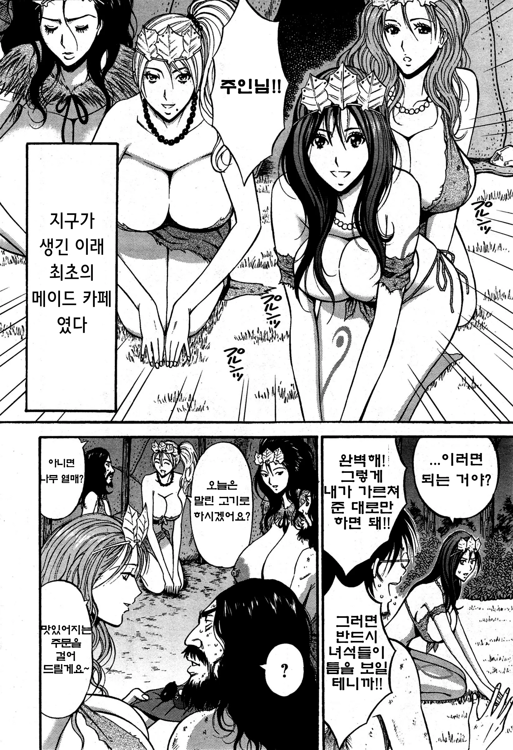 웹툰 이미지 219