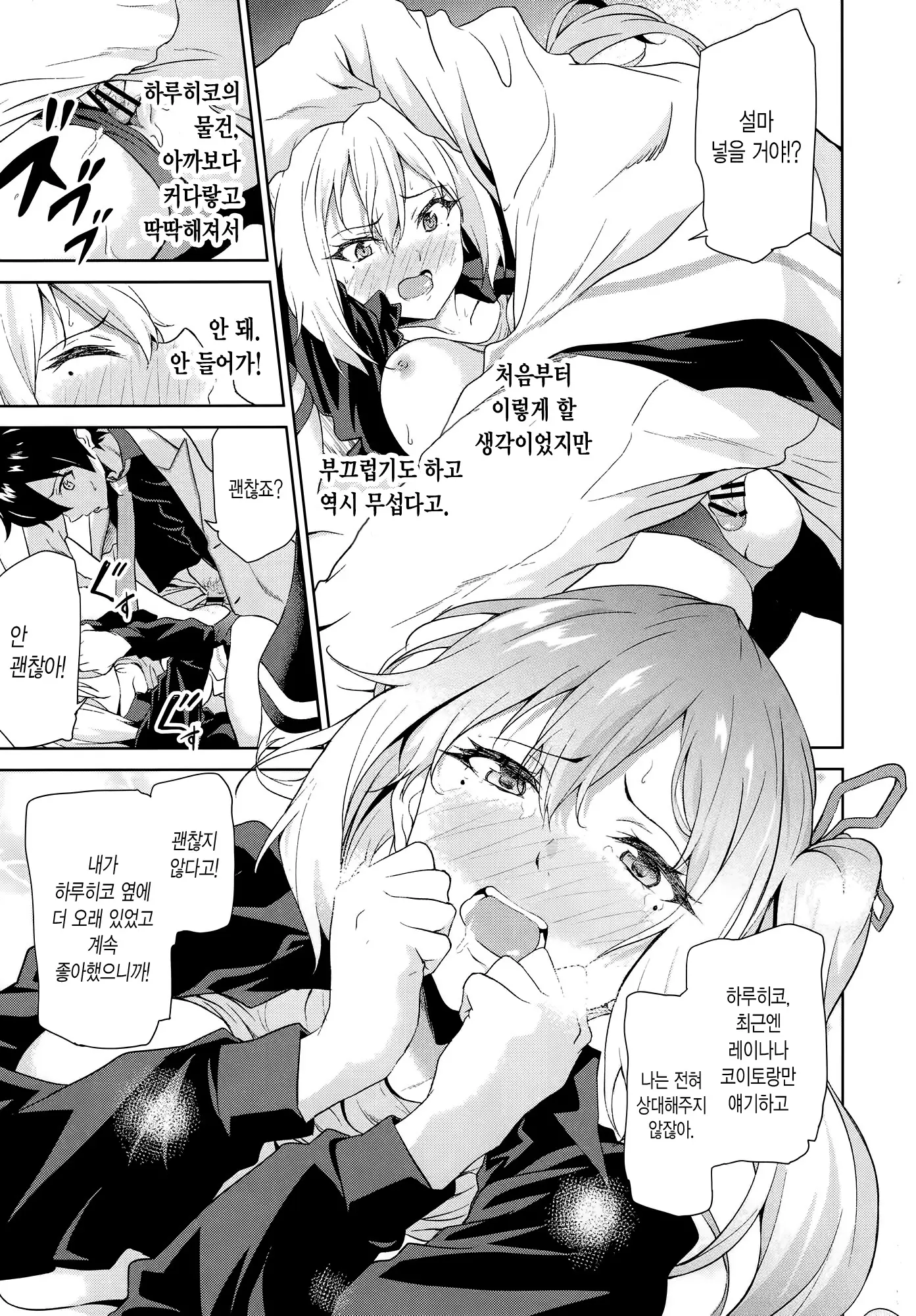 웹툰 이미지 11